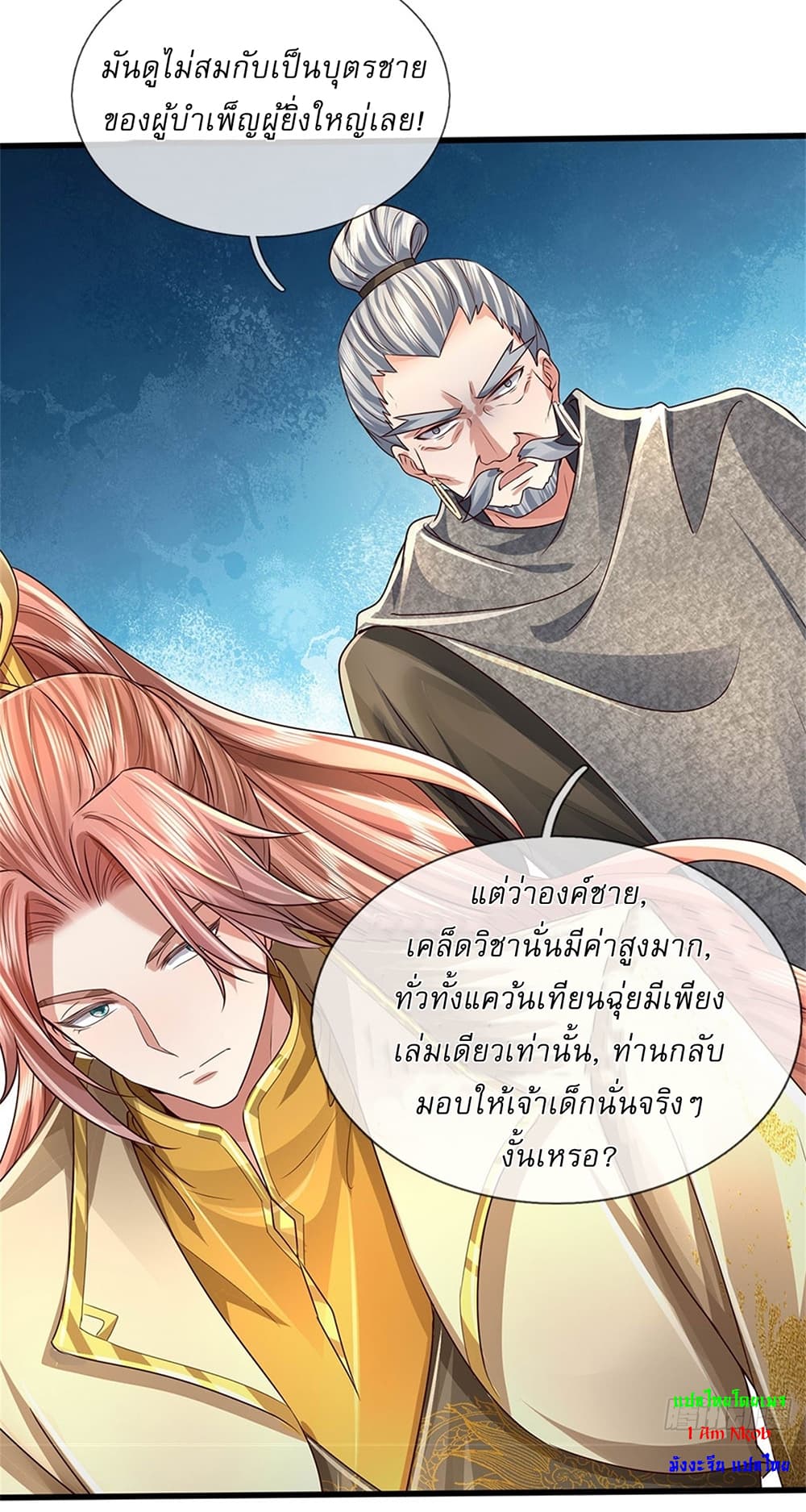 หน้า 10
