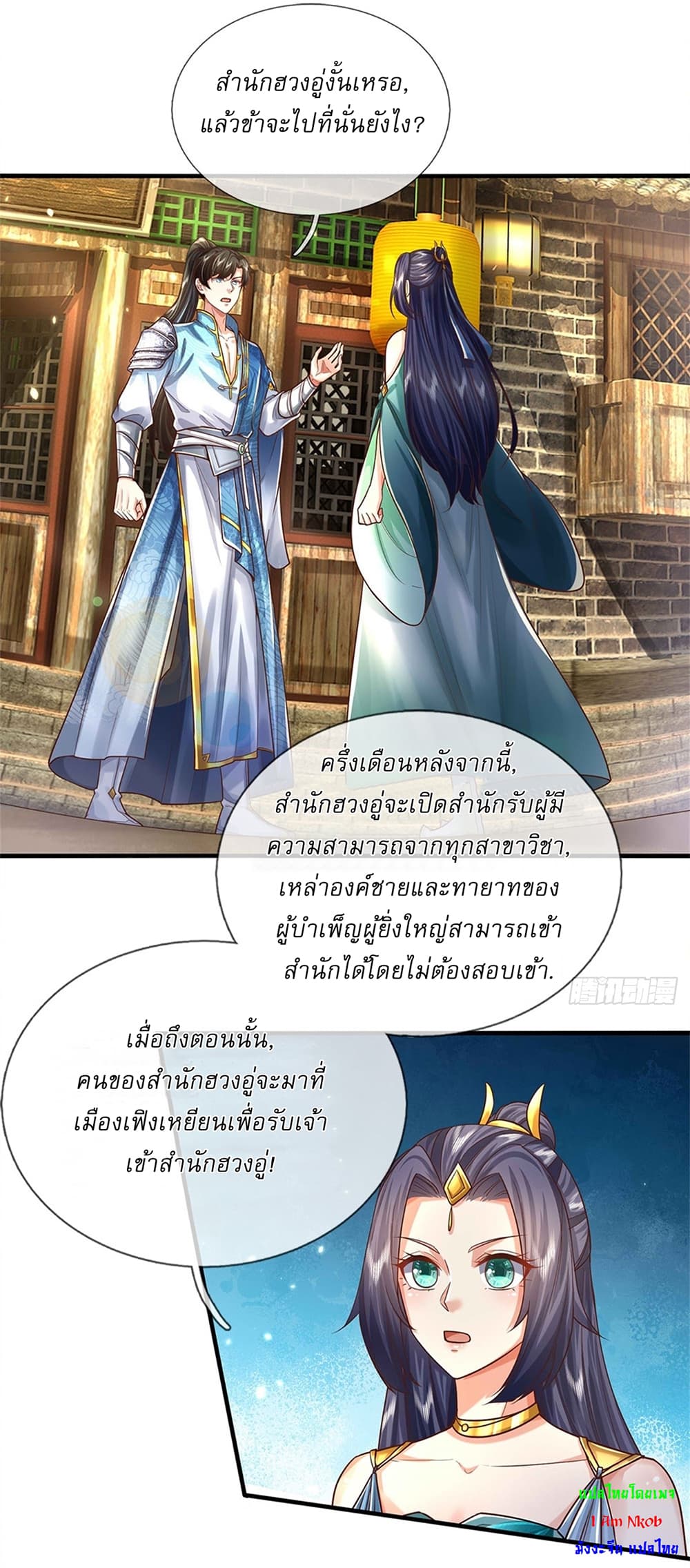 หน้า 16