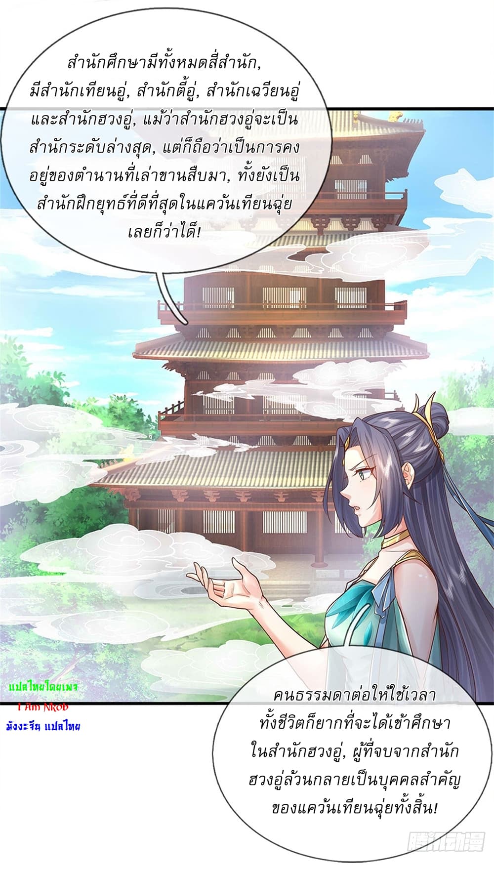 หน้า 18