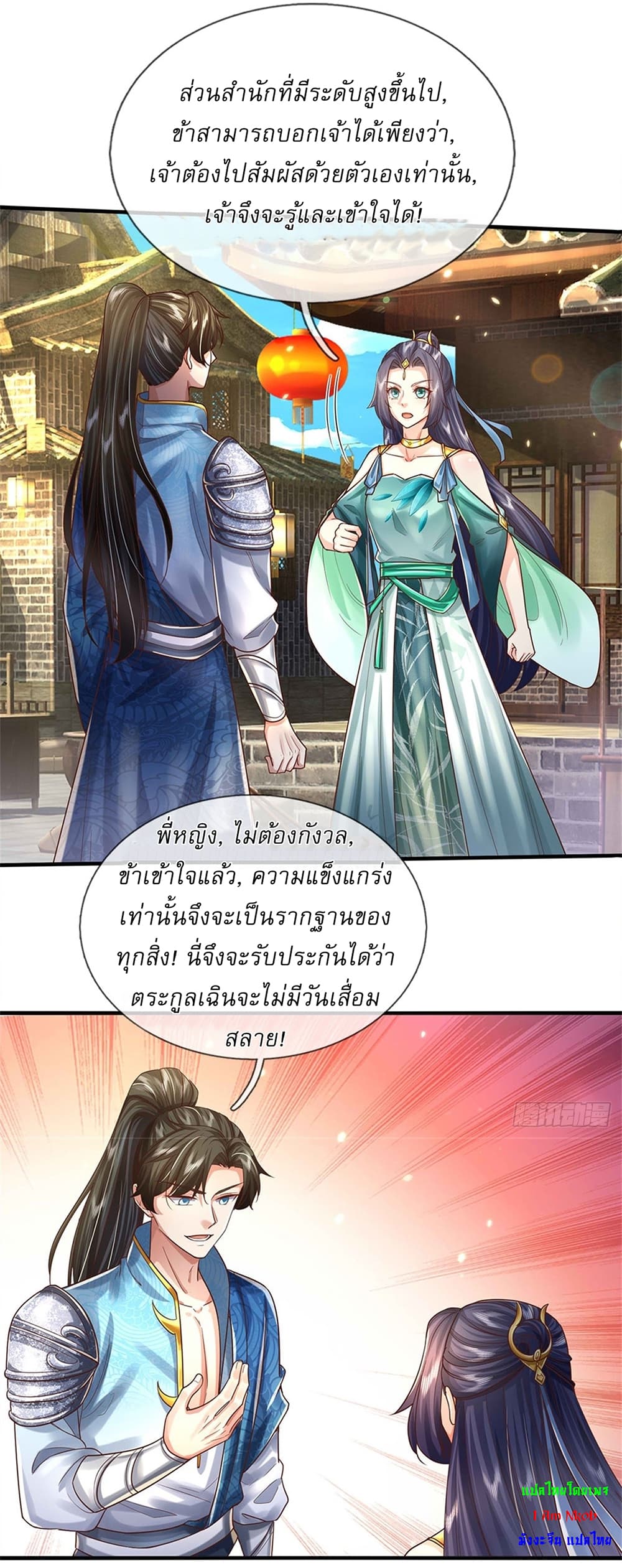 หน้า 19