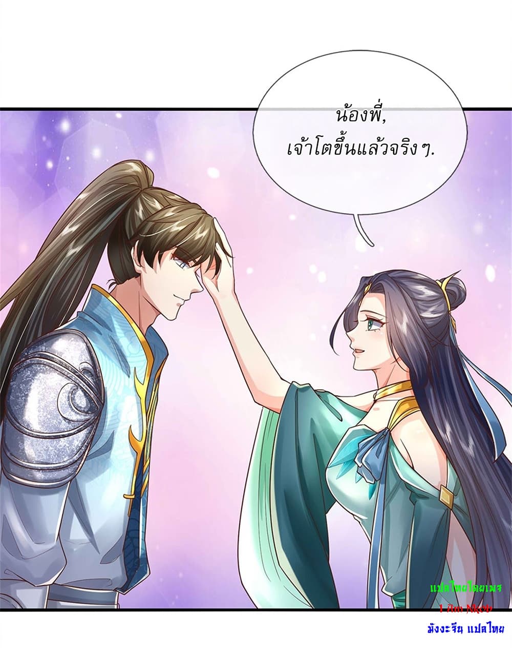 หน้า 20