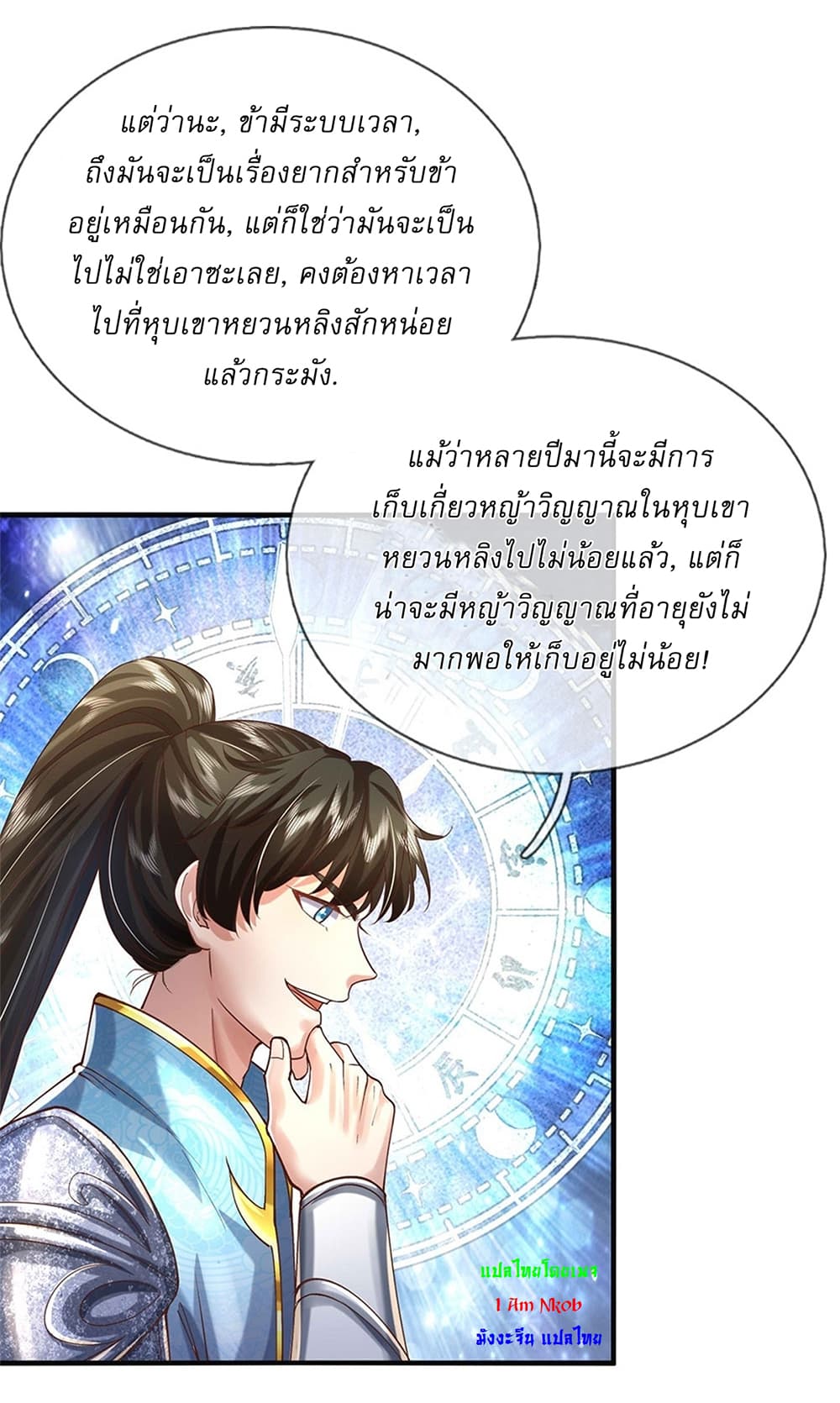 หน้า 26