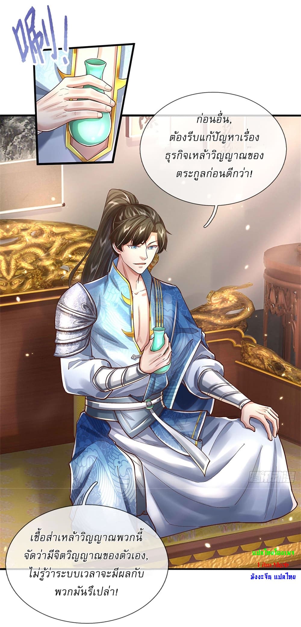 หน้า 27