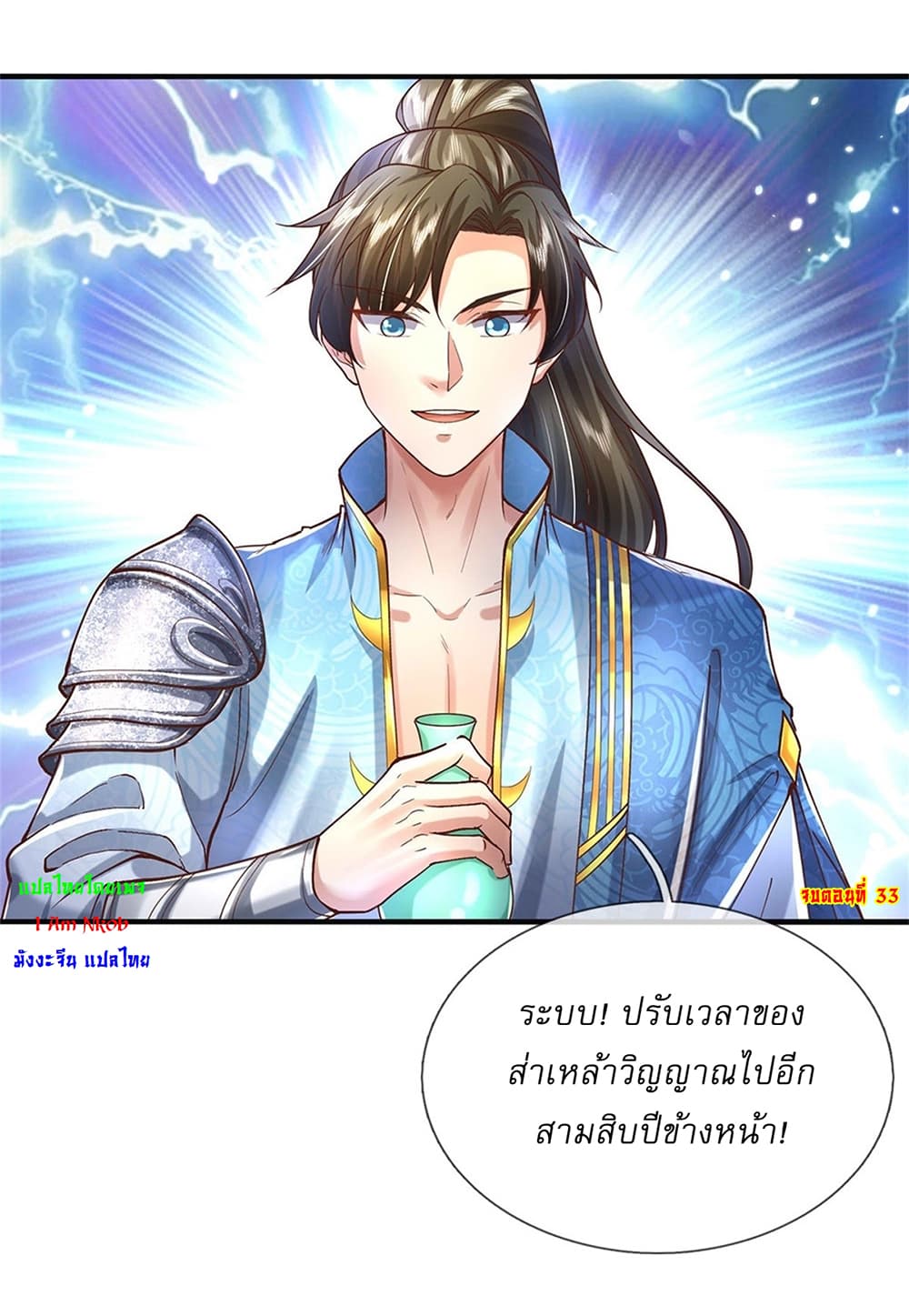 หน้า 28