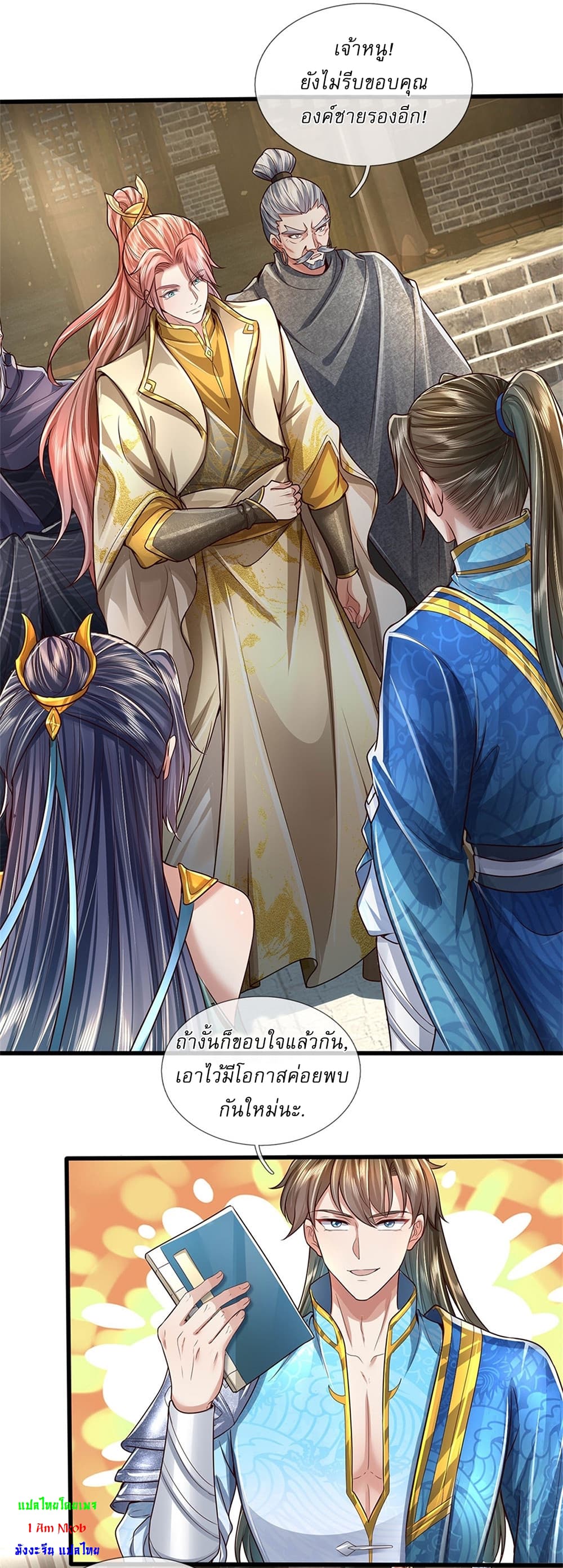 หน้า 5