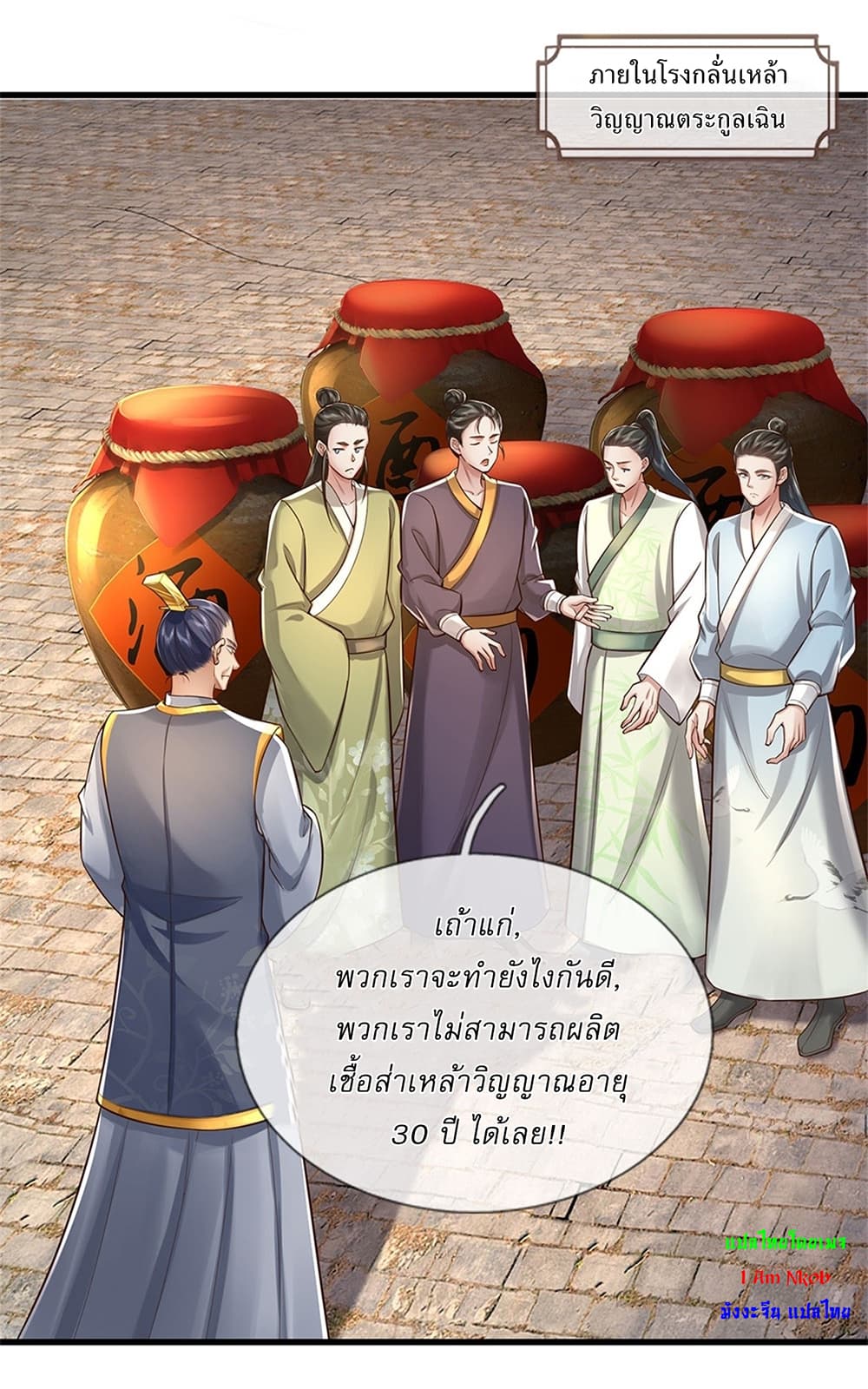 หน้า 10