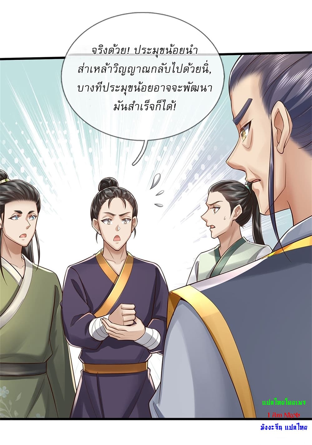 หน้า 14
