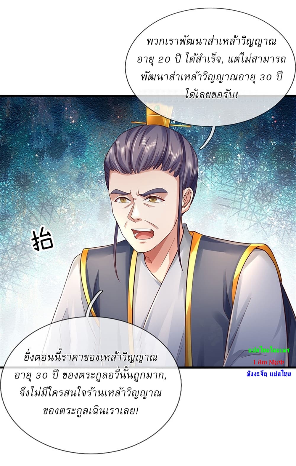 หน้า 22