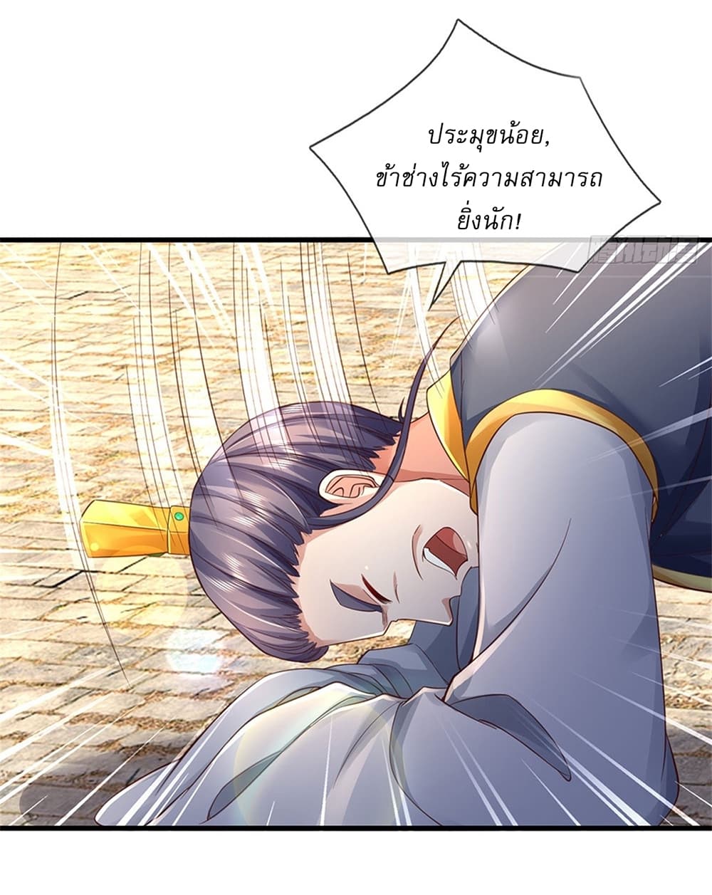 หน้า 23