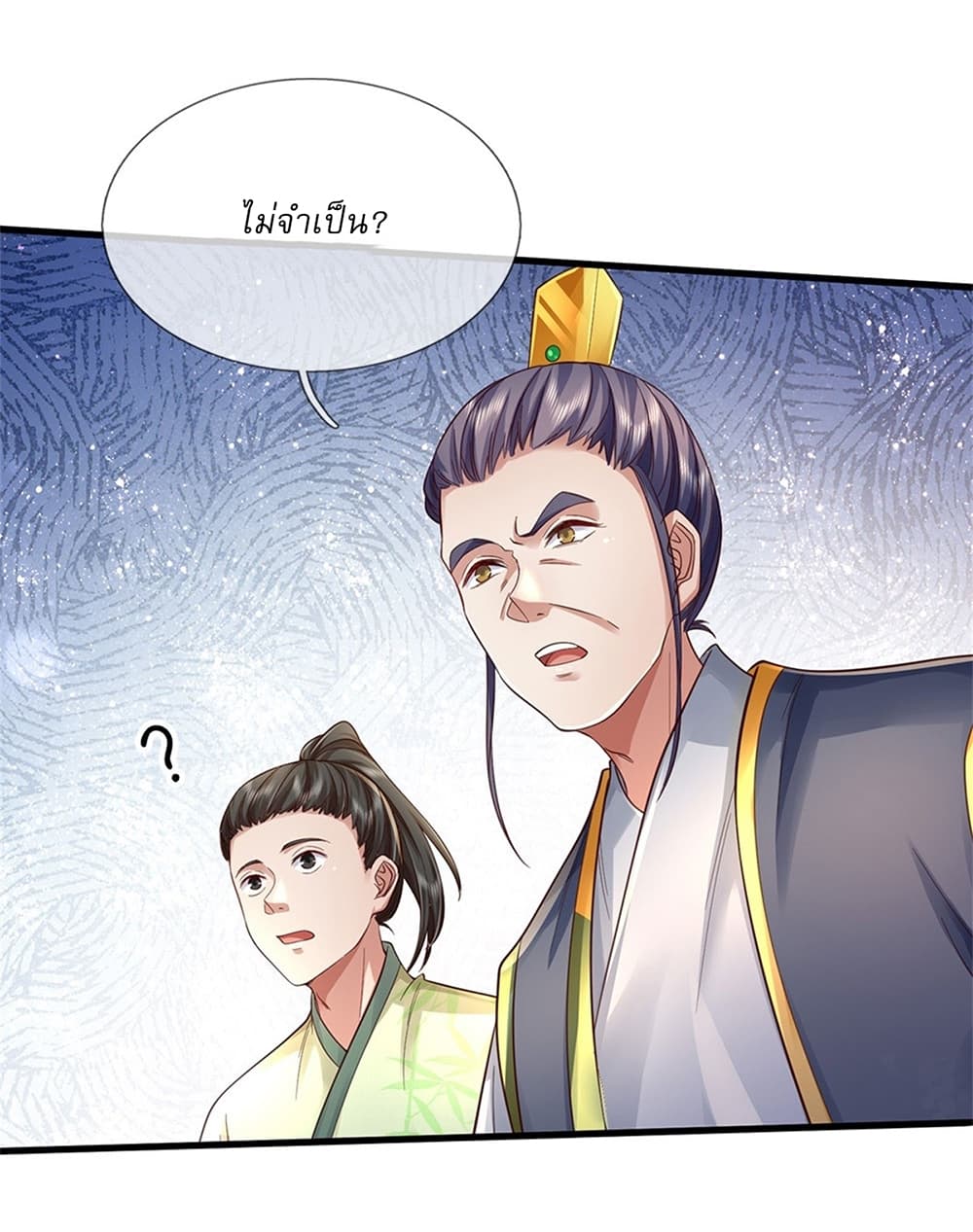 หน้า 26
