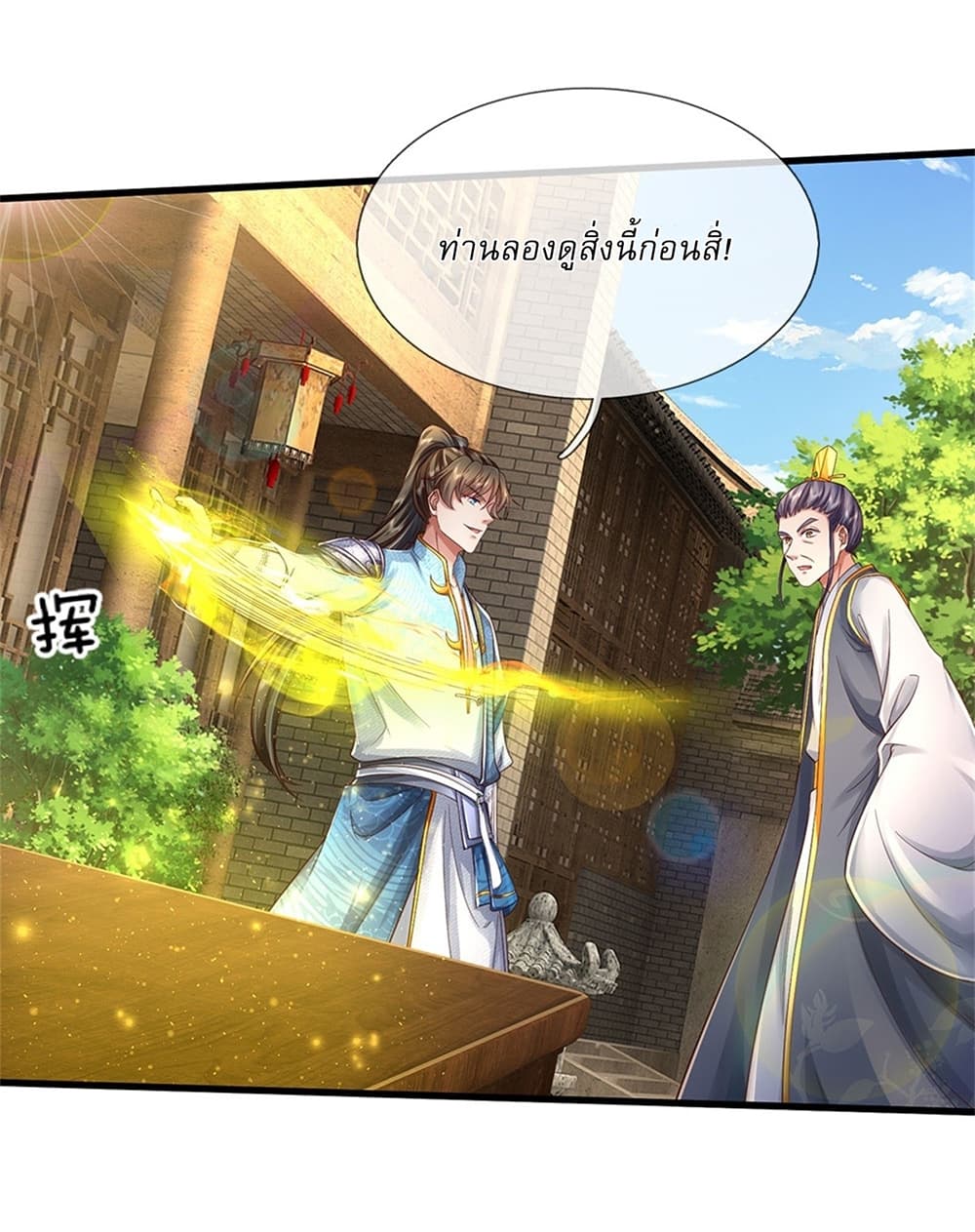 หน้า 27