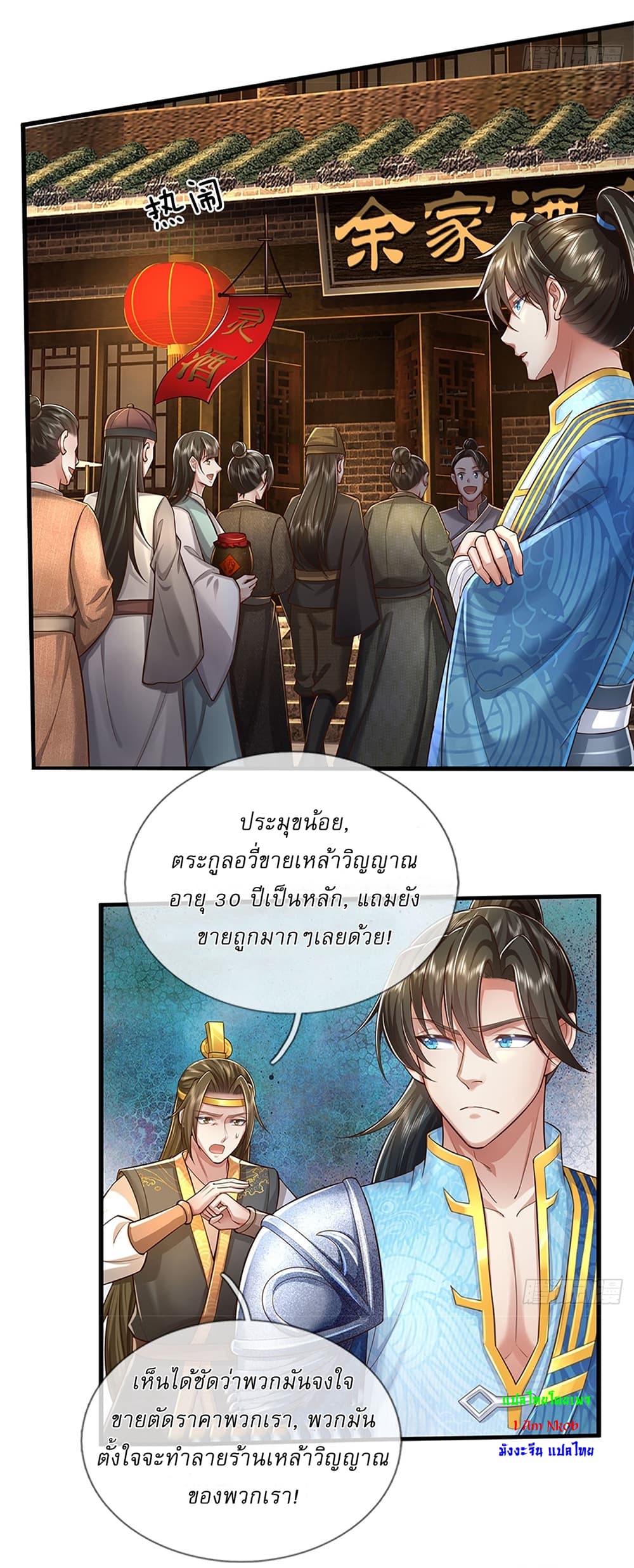 หน้า 9