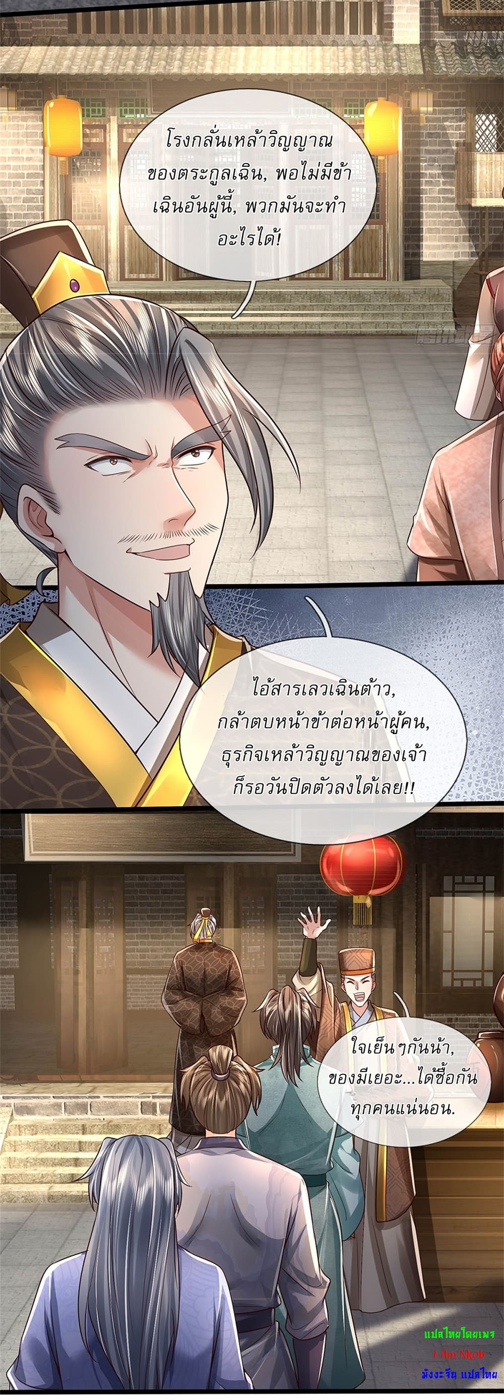 หน้า 10