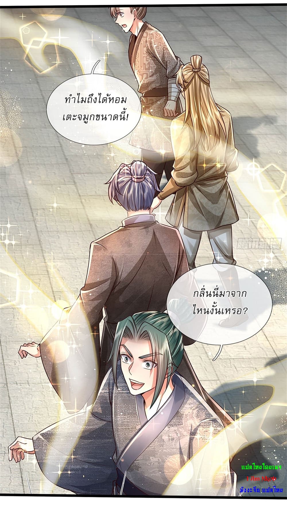 หน้า 12