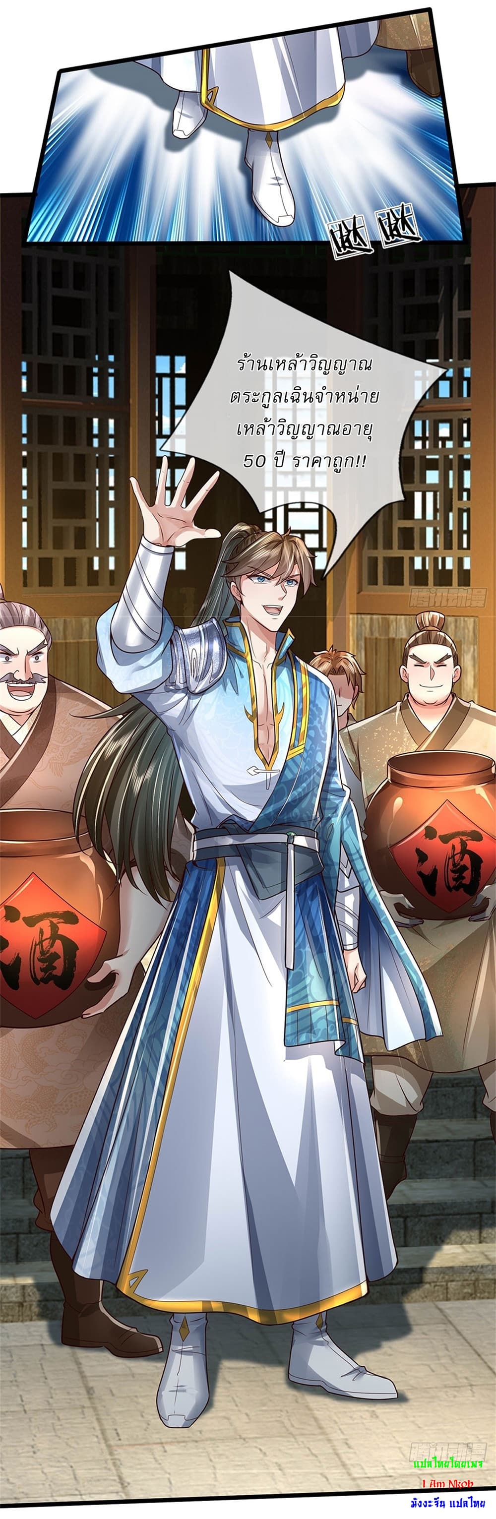 หน้า 14
