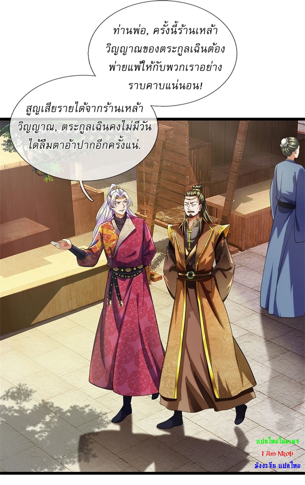 หน้า 16