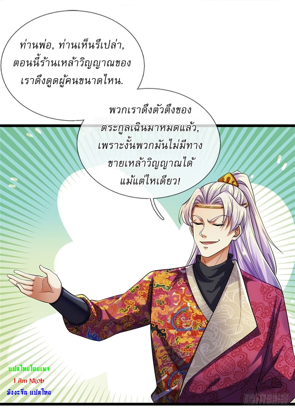 หน้า 19