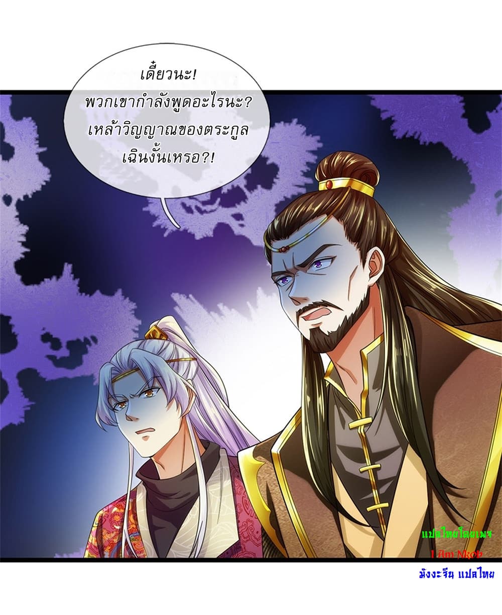 หน้า 21