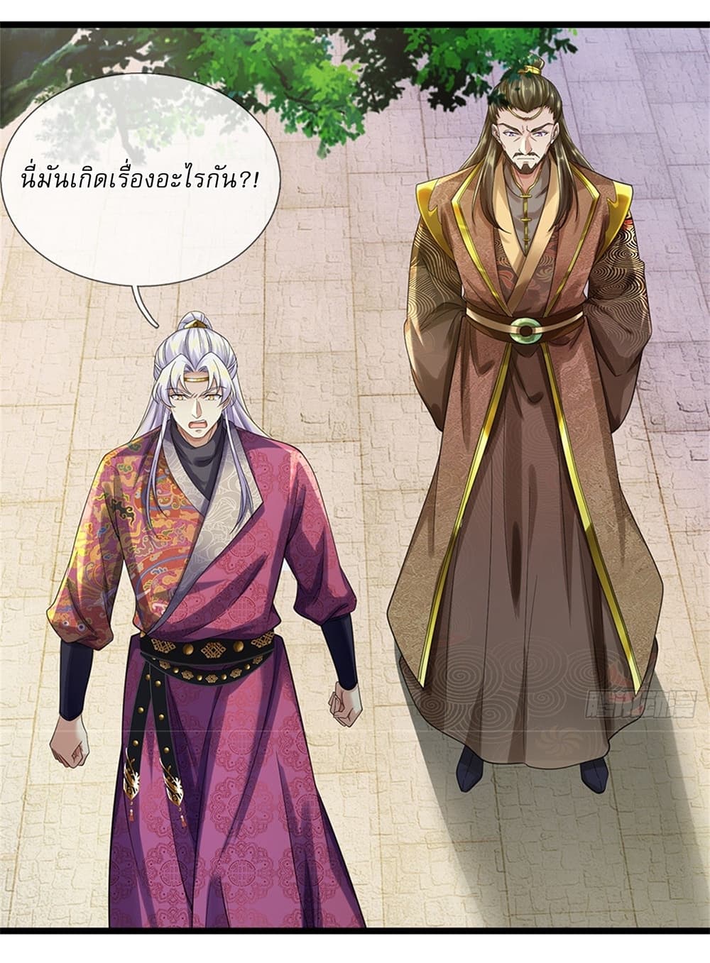 หน้า 23