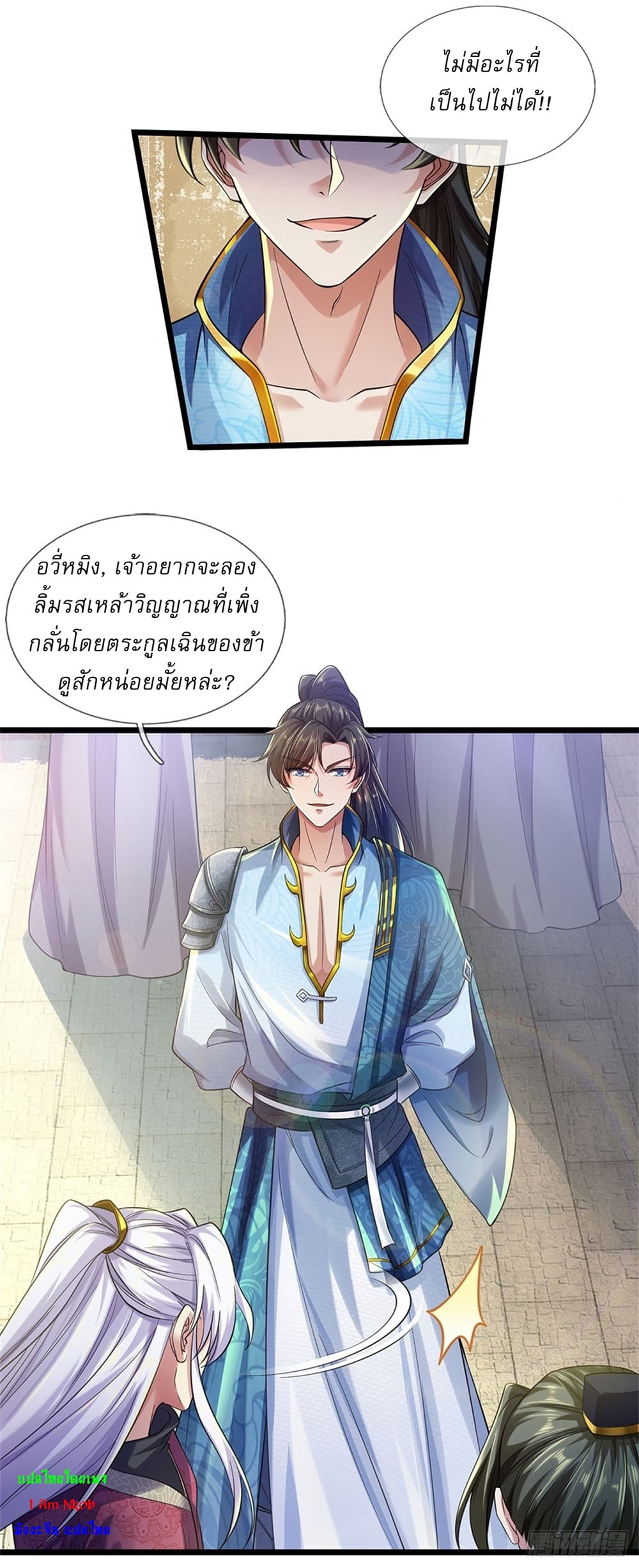 หน้า 26