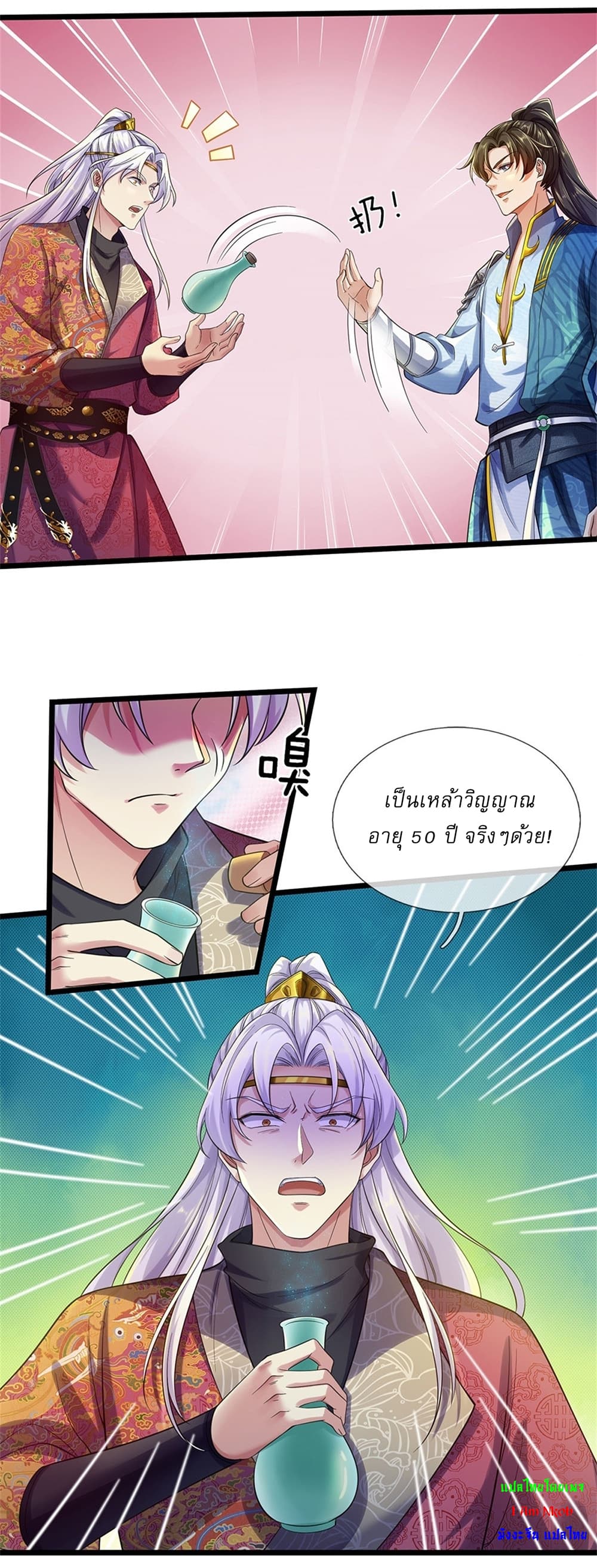 หน้า 27