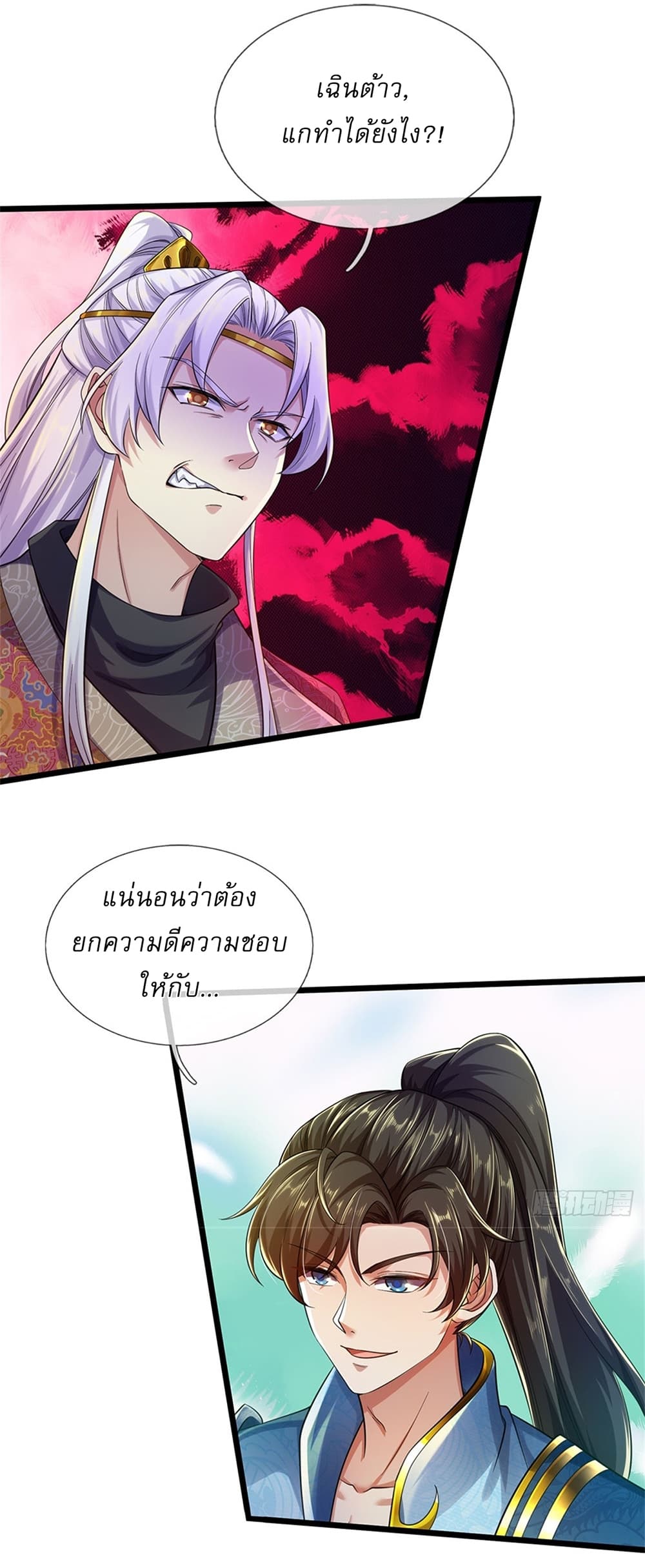 หน้า 28
