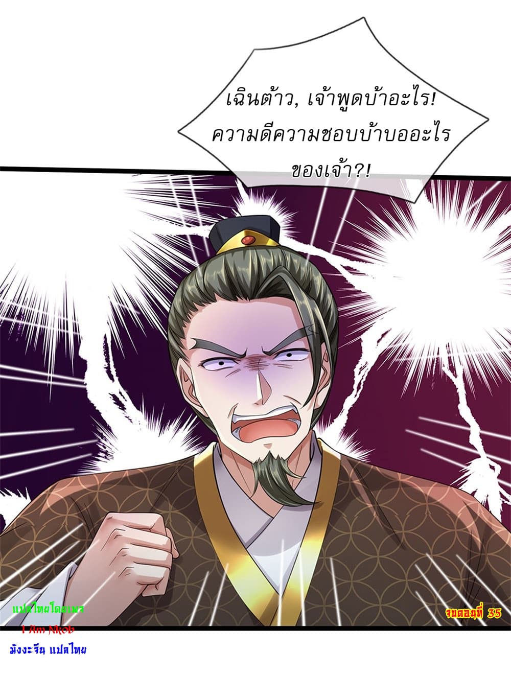หน้า 30