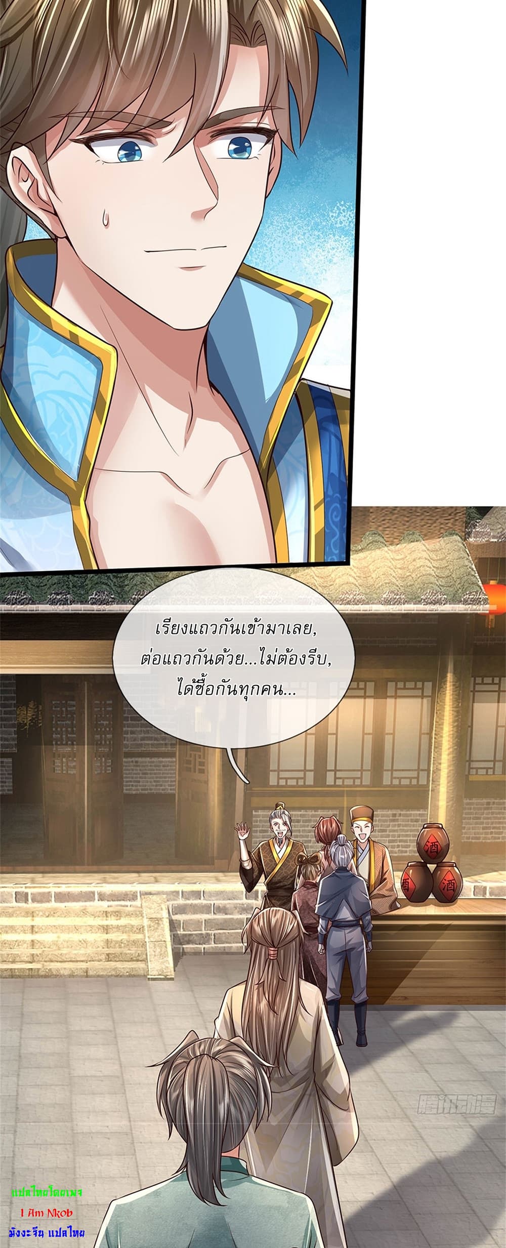 หน้า 8