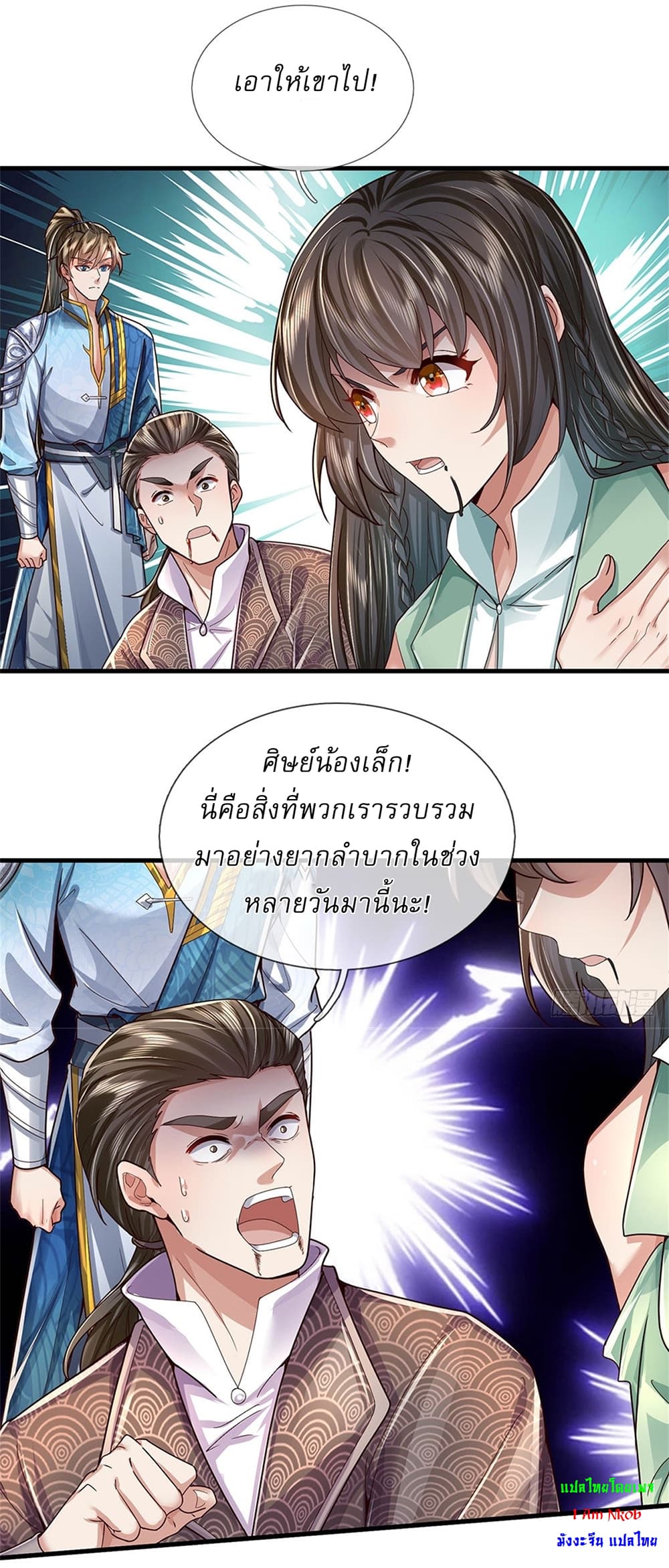หน้า 14
