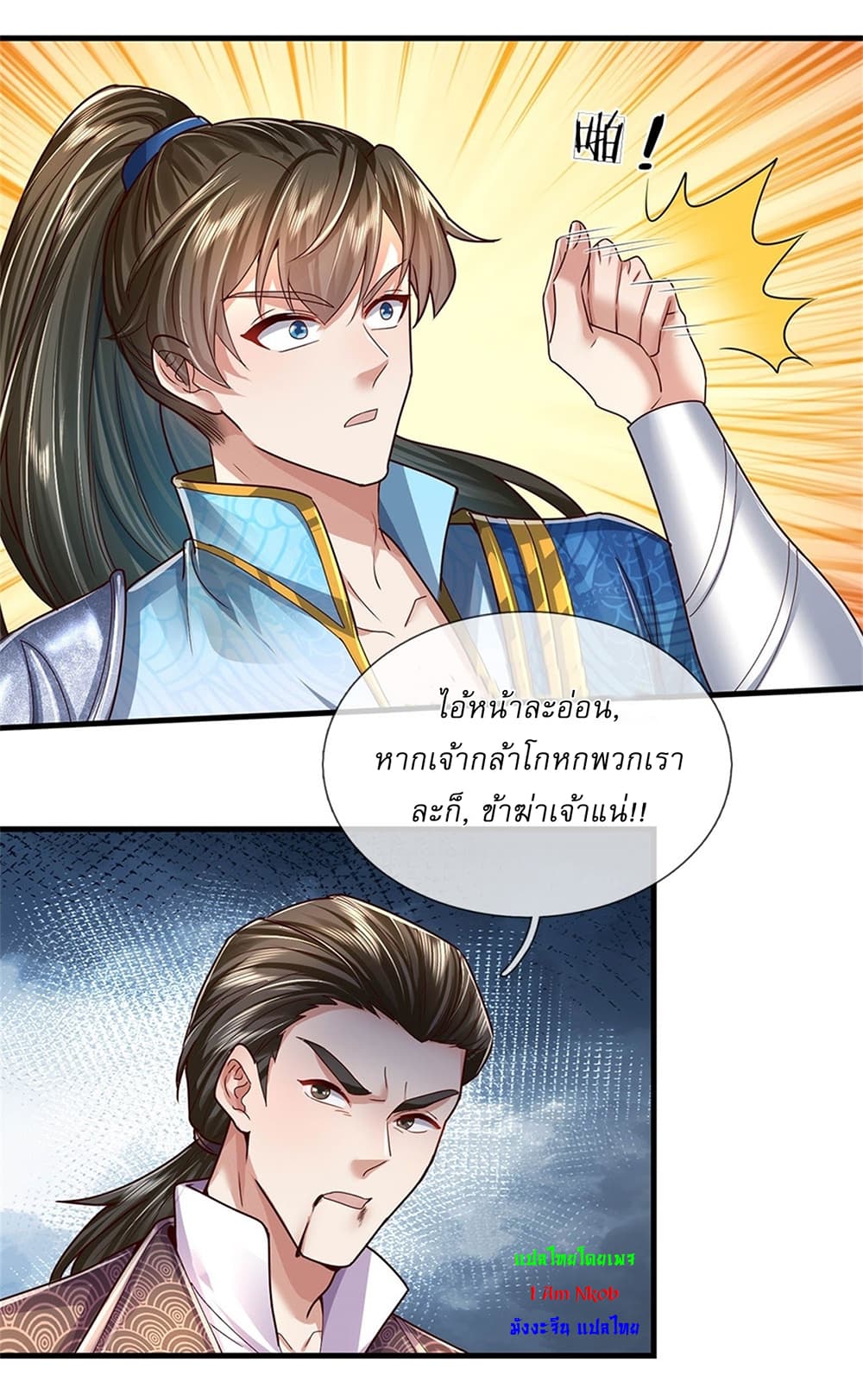 หน้า 18