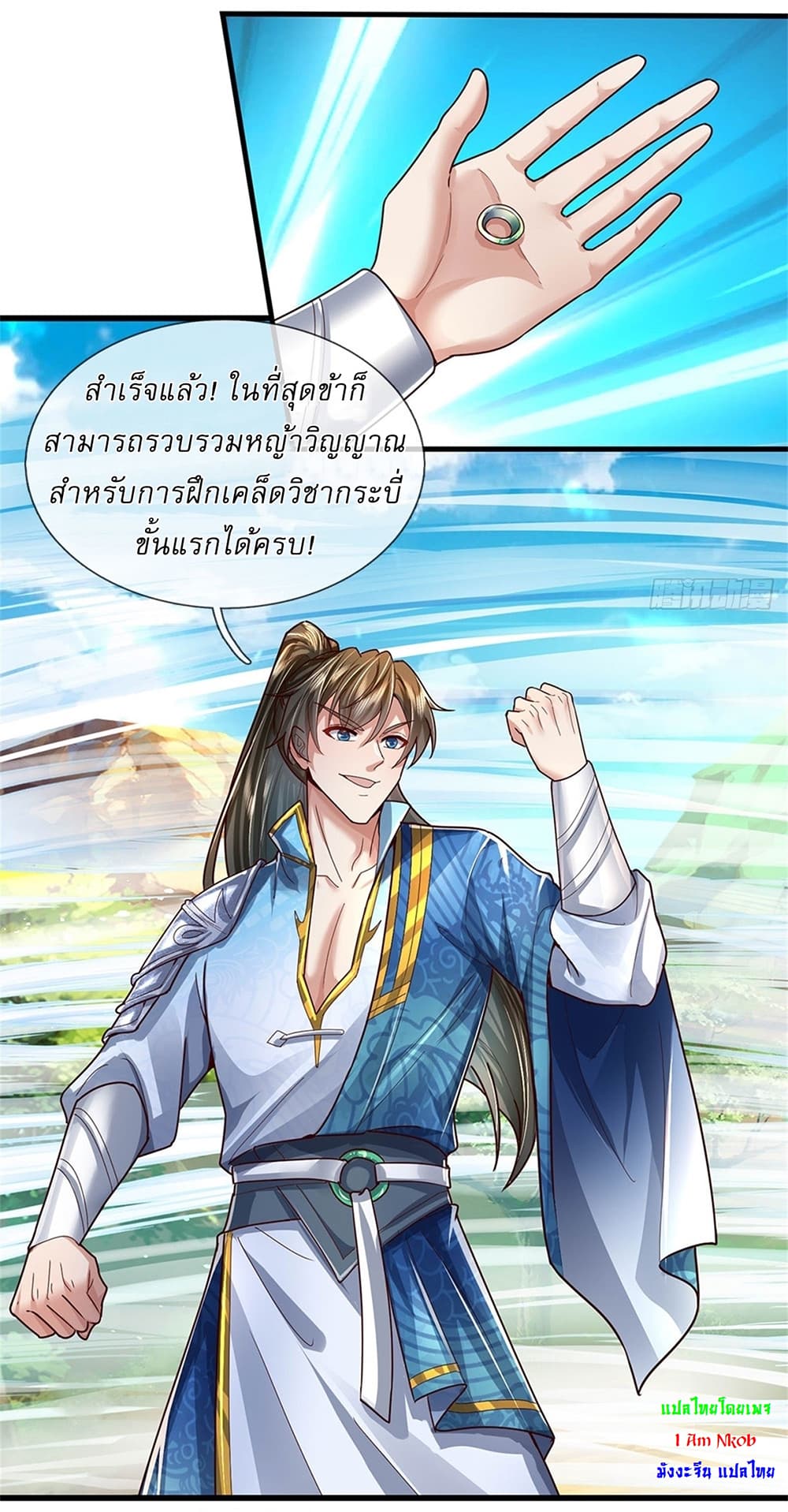 หน้า 19