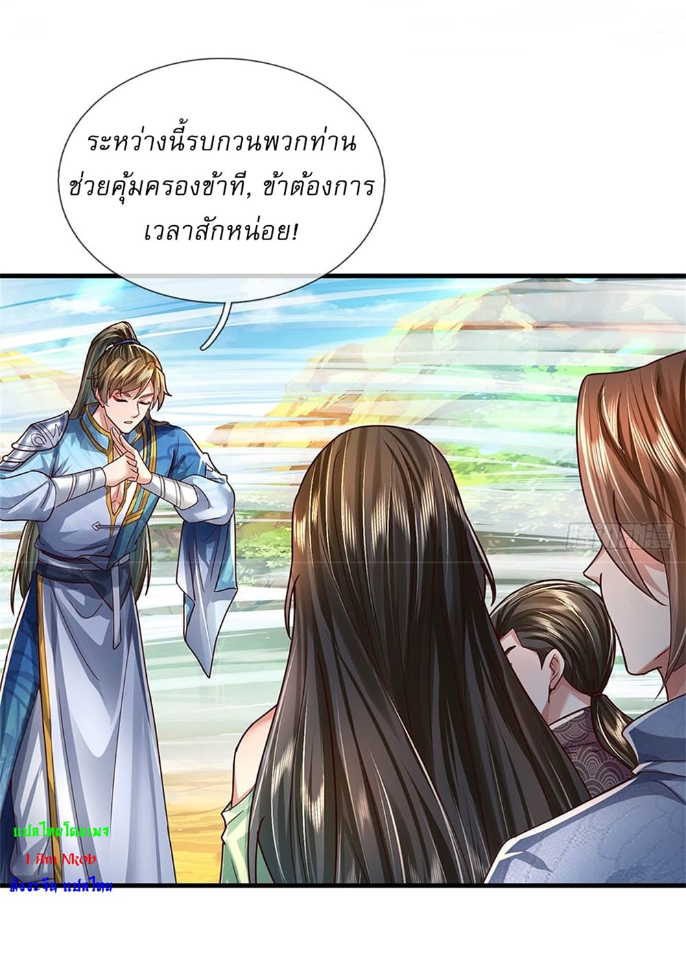 หน้า 20