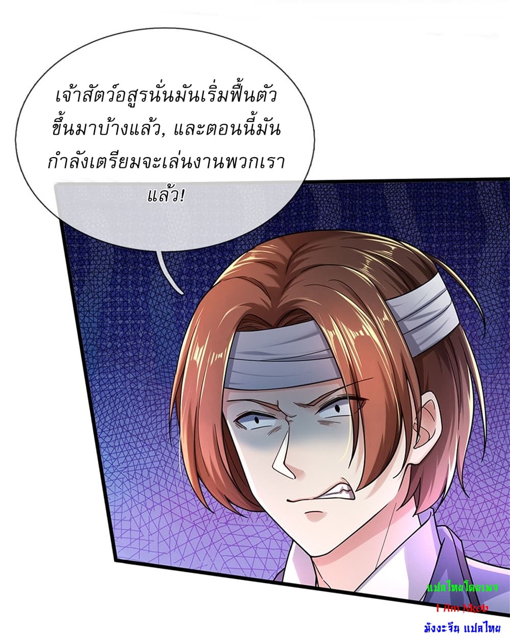 หน้า 26