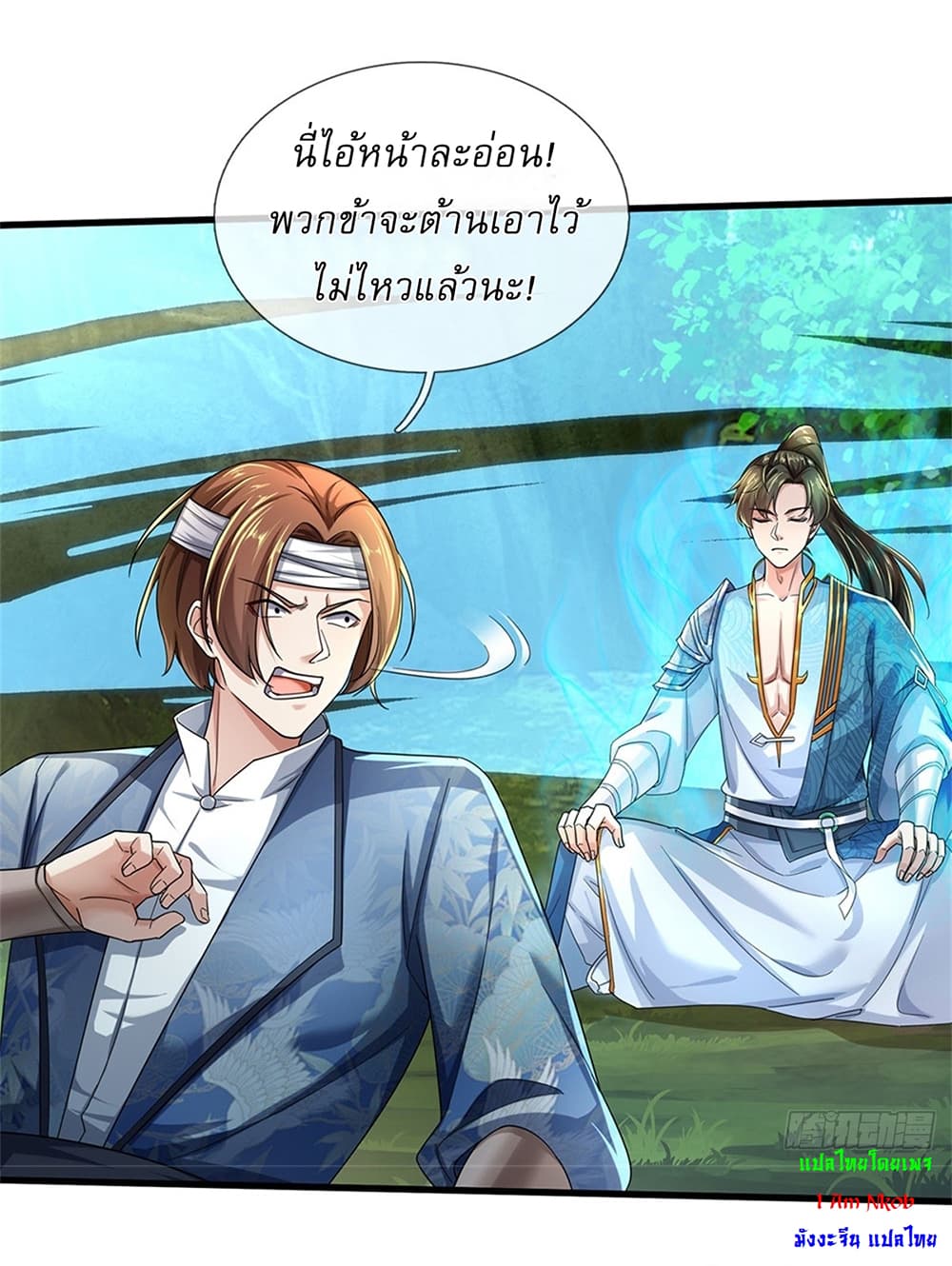 หน้า 34