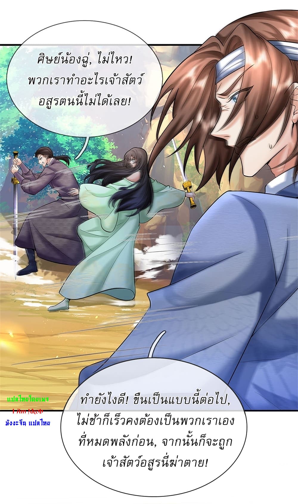 หน้า 5