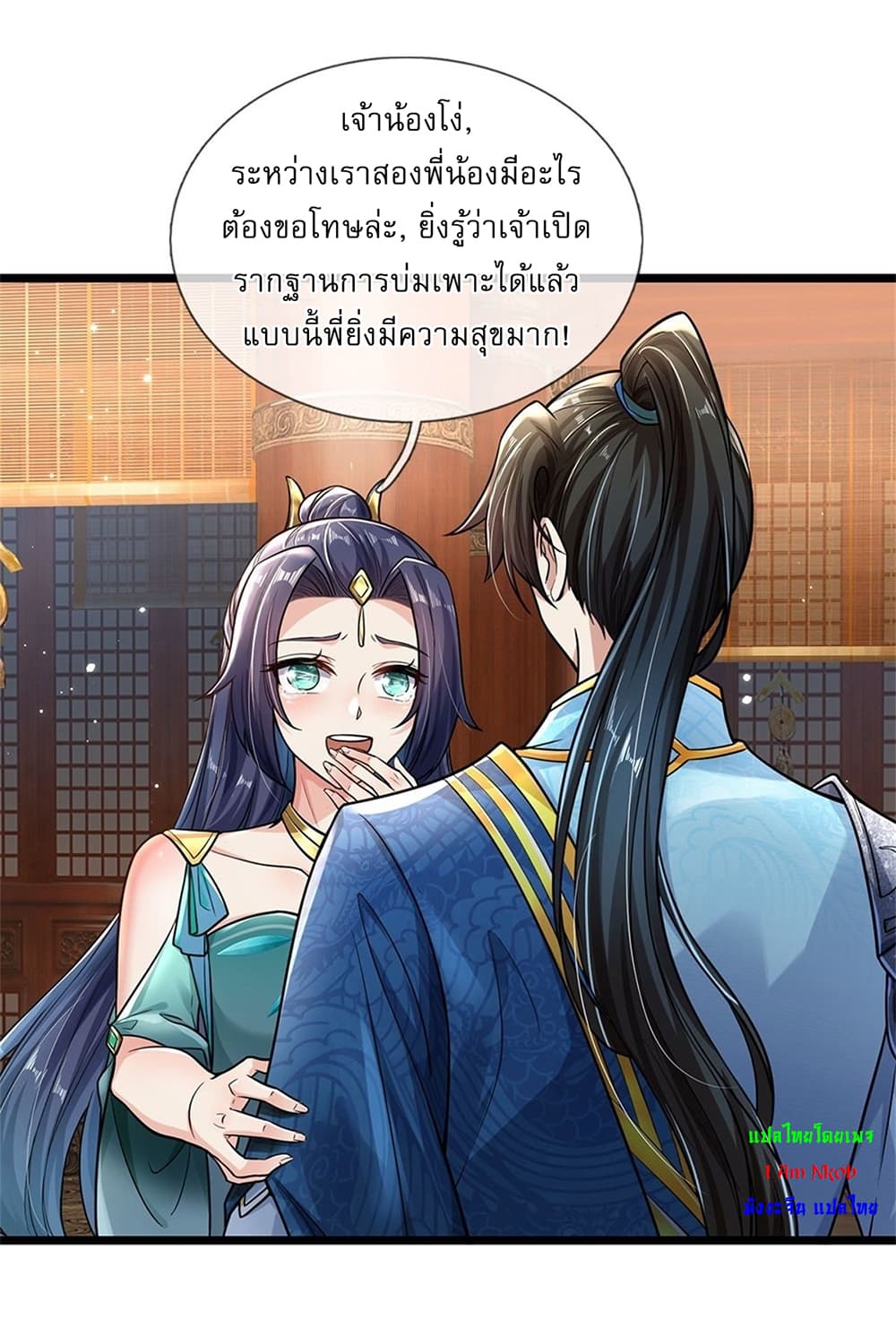 หน้า 13