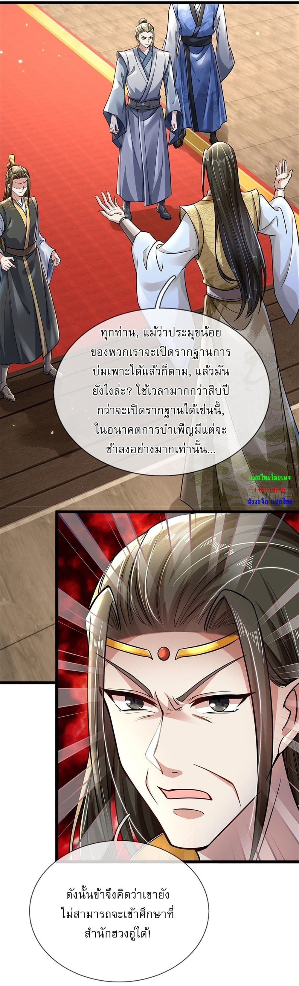 หน้า 19