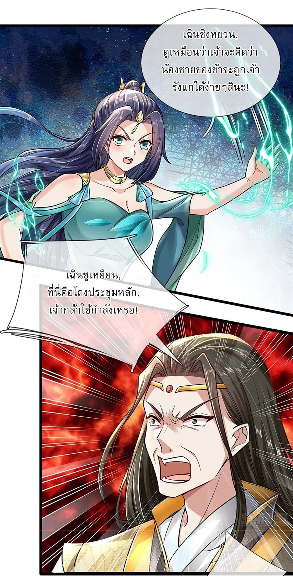 หน้า 20