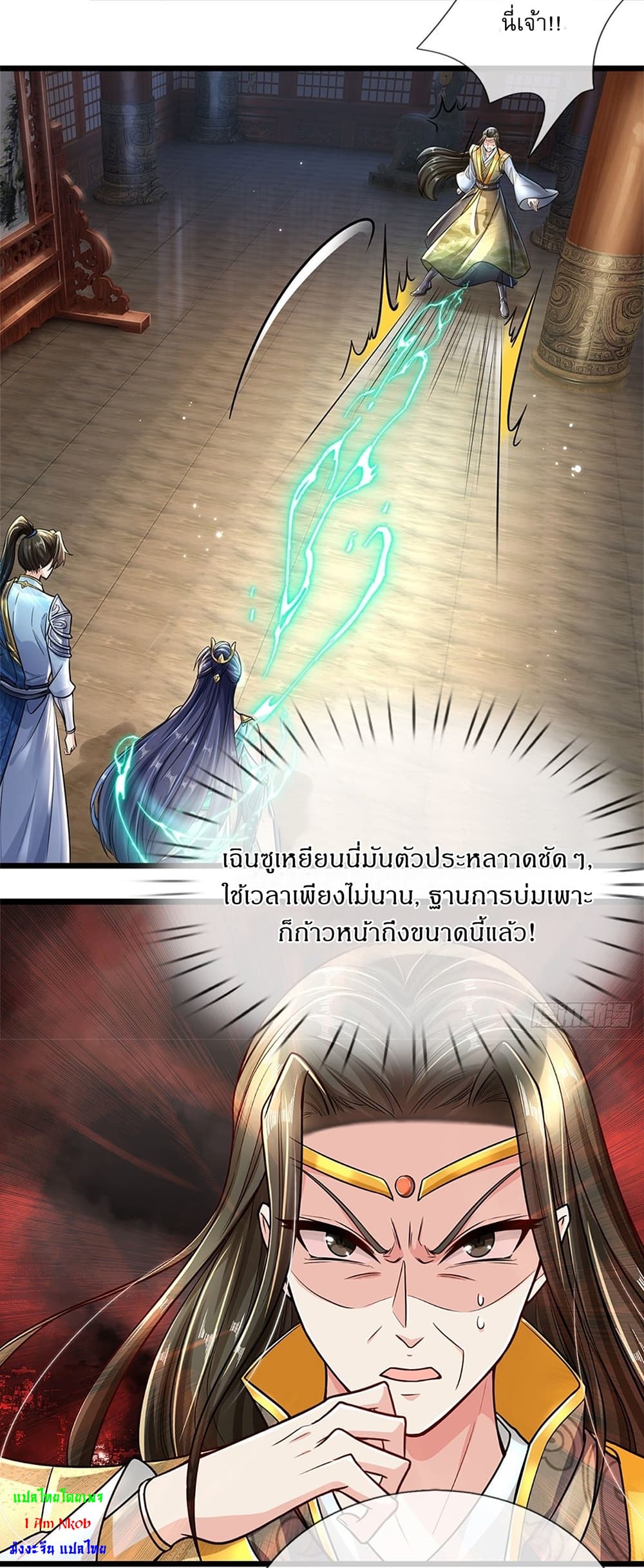 หน้า 21