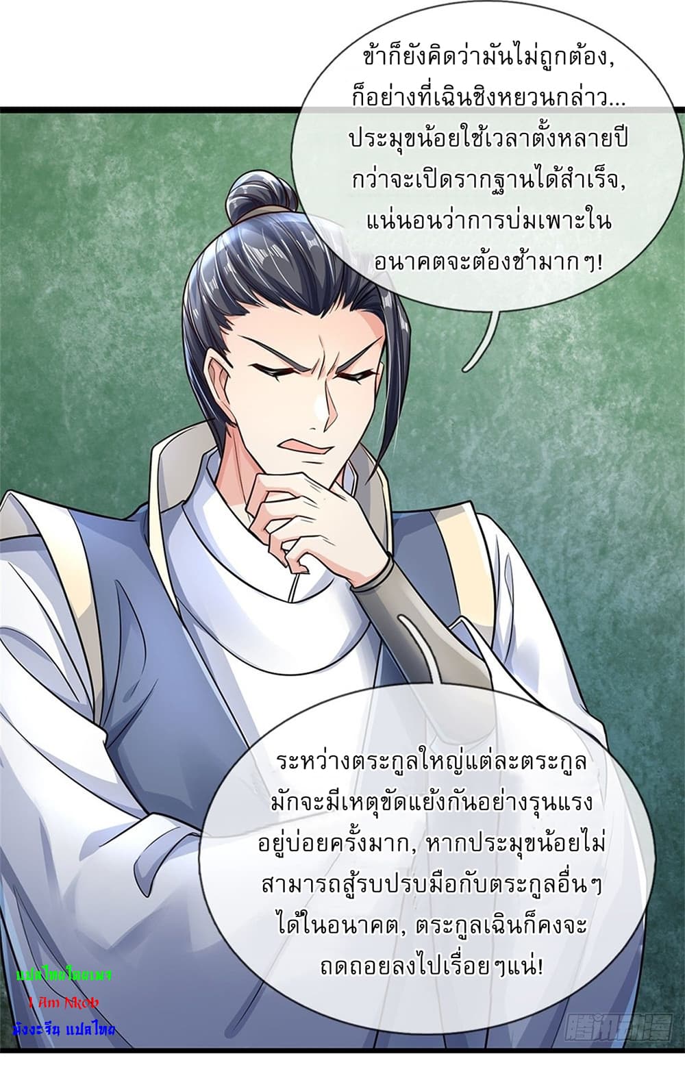 หน้า 24
