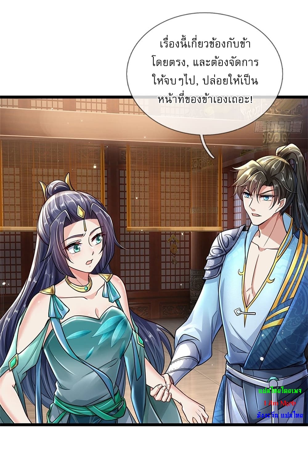หน้า 28
