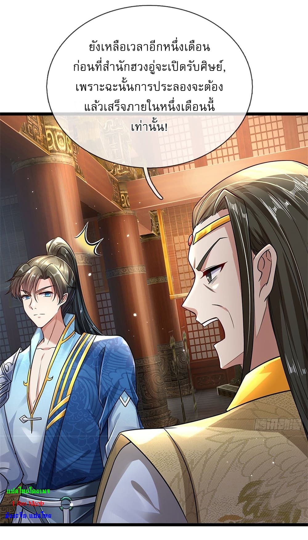 หน้า 30