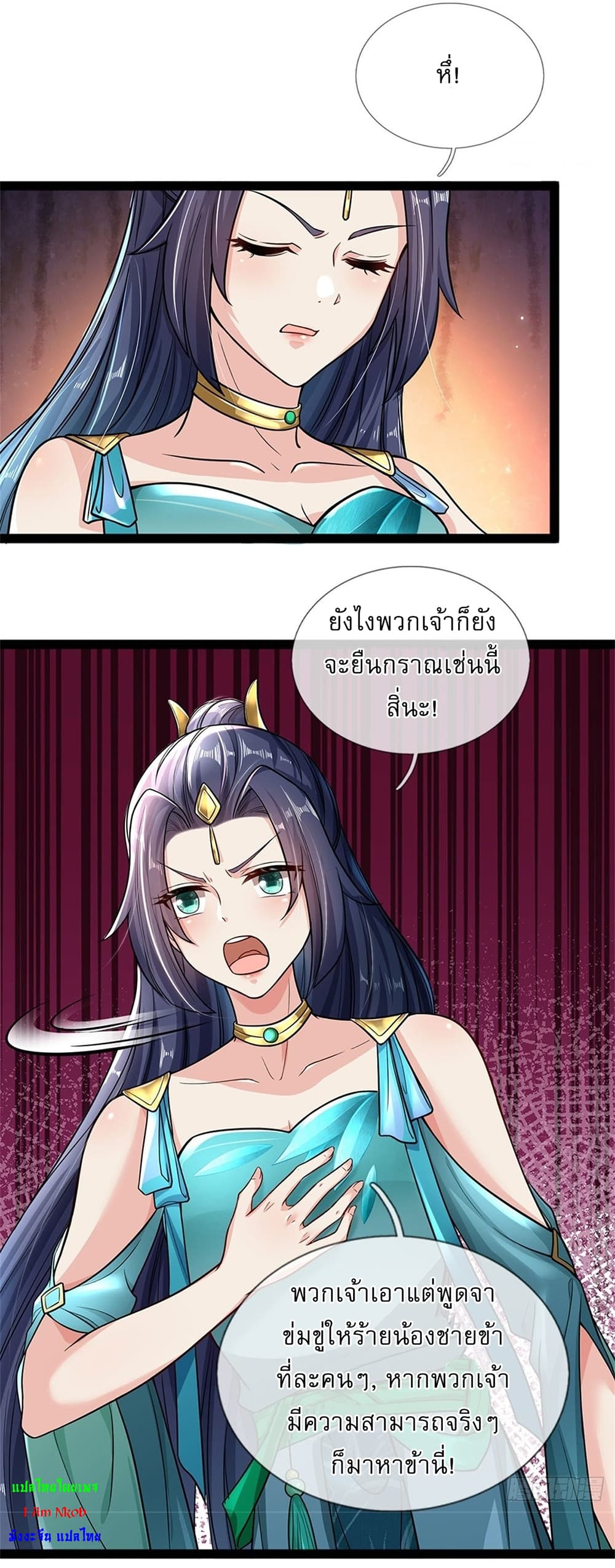 หน้า 4