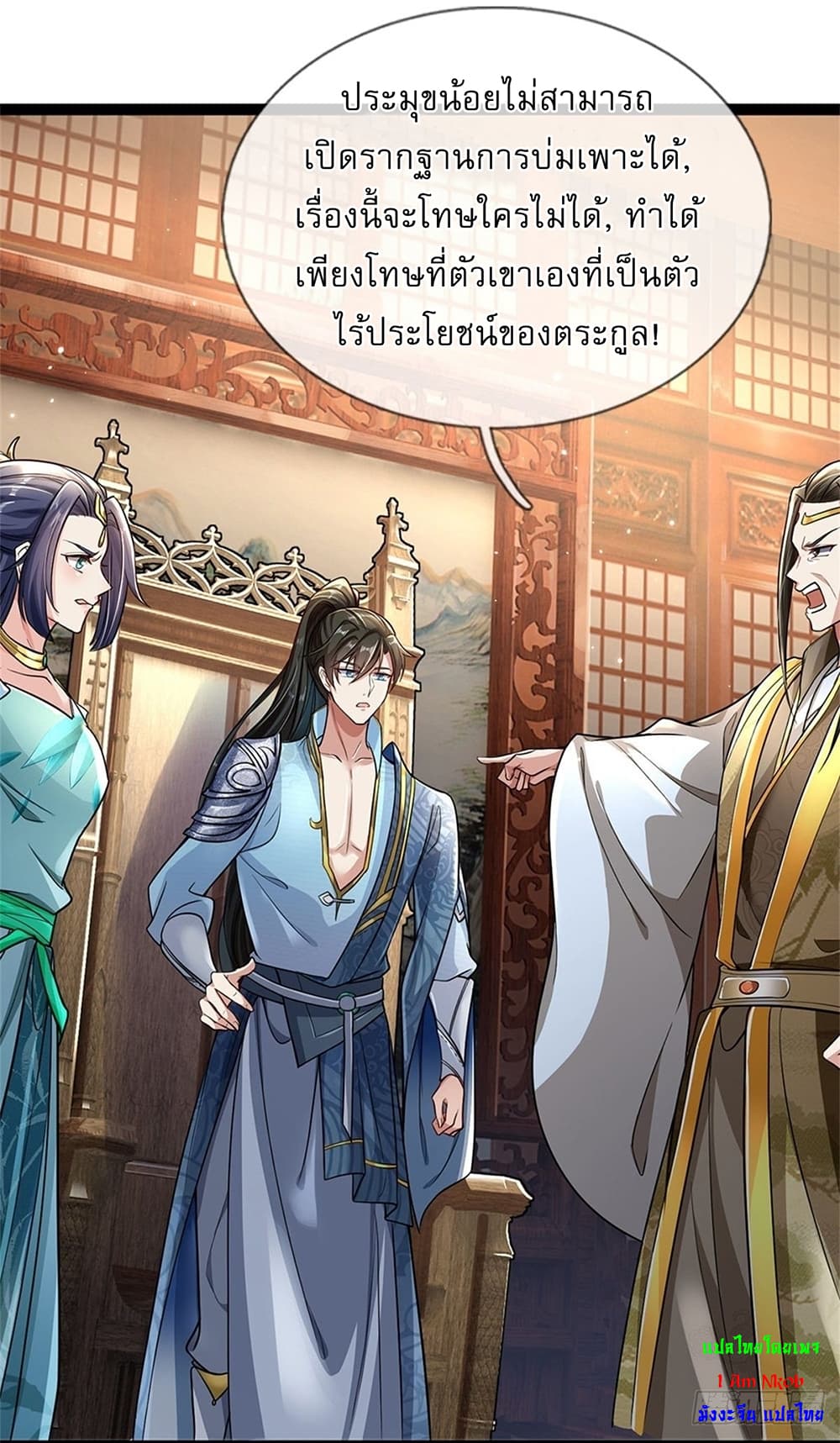 หน้า 6