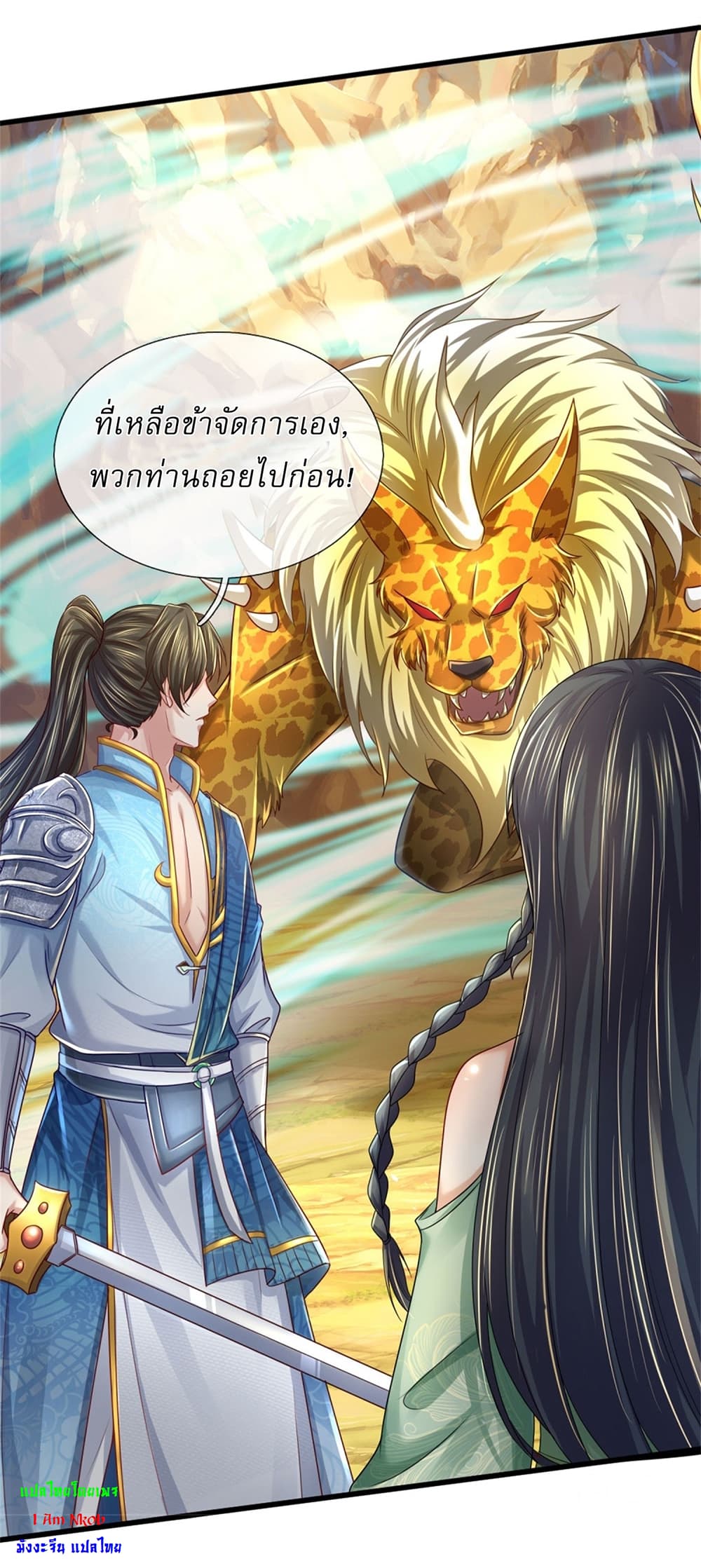 หน้า 11