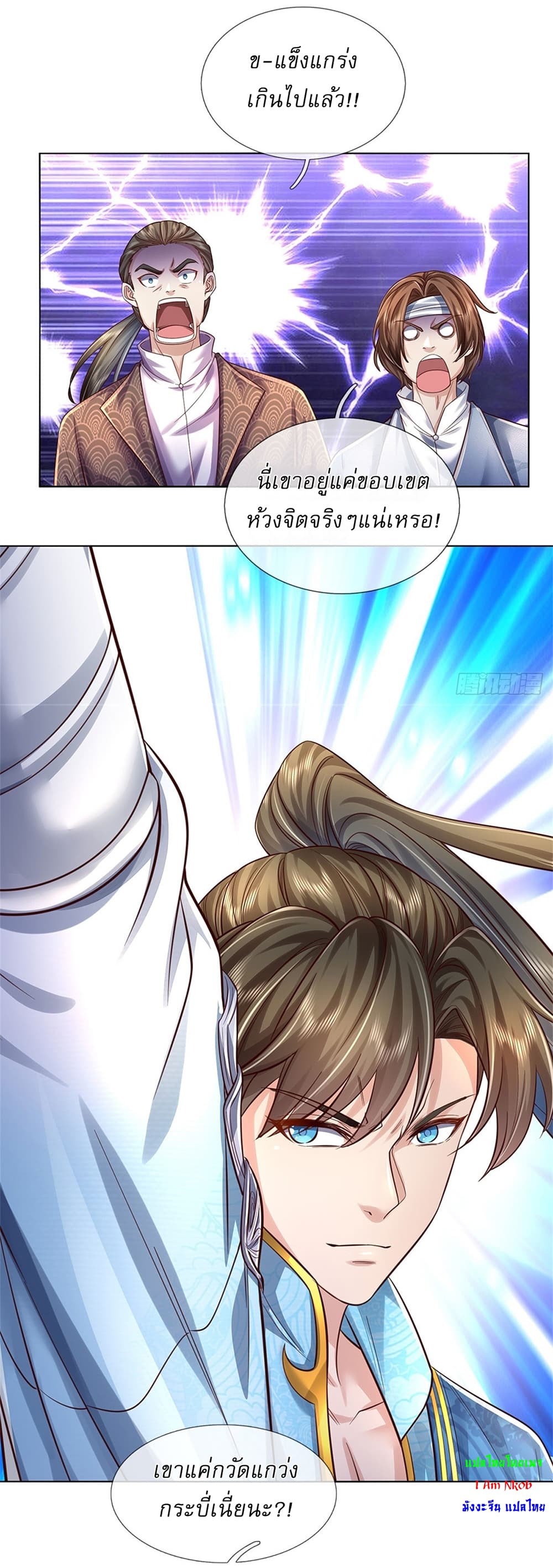 หน้า 21