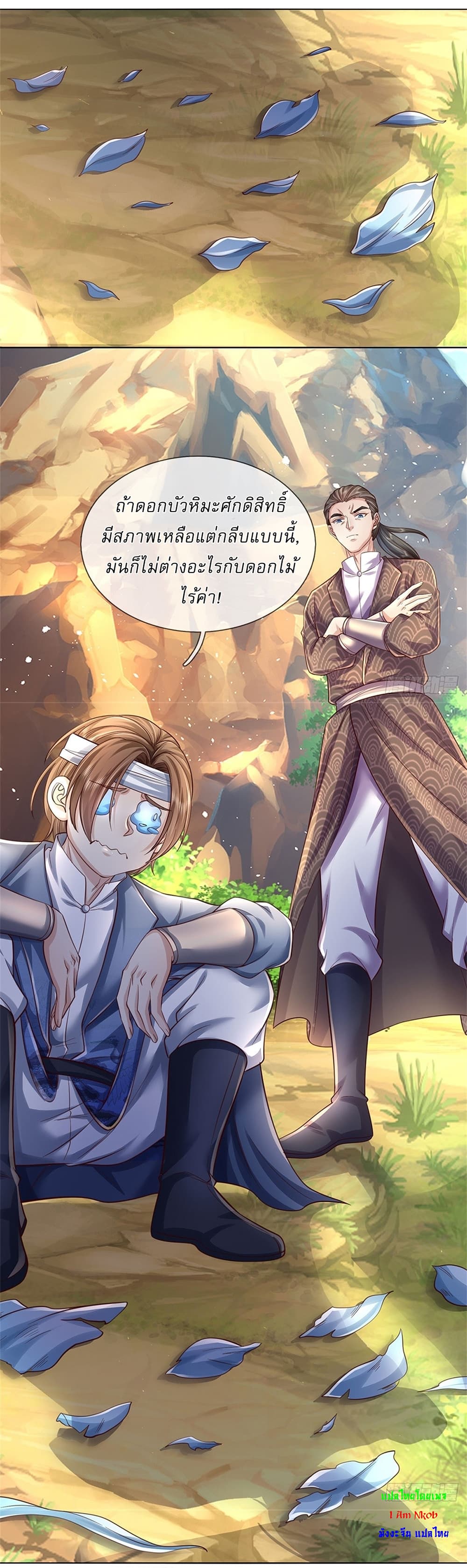 หน้า 22