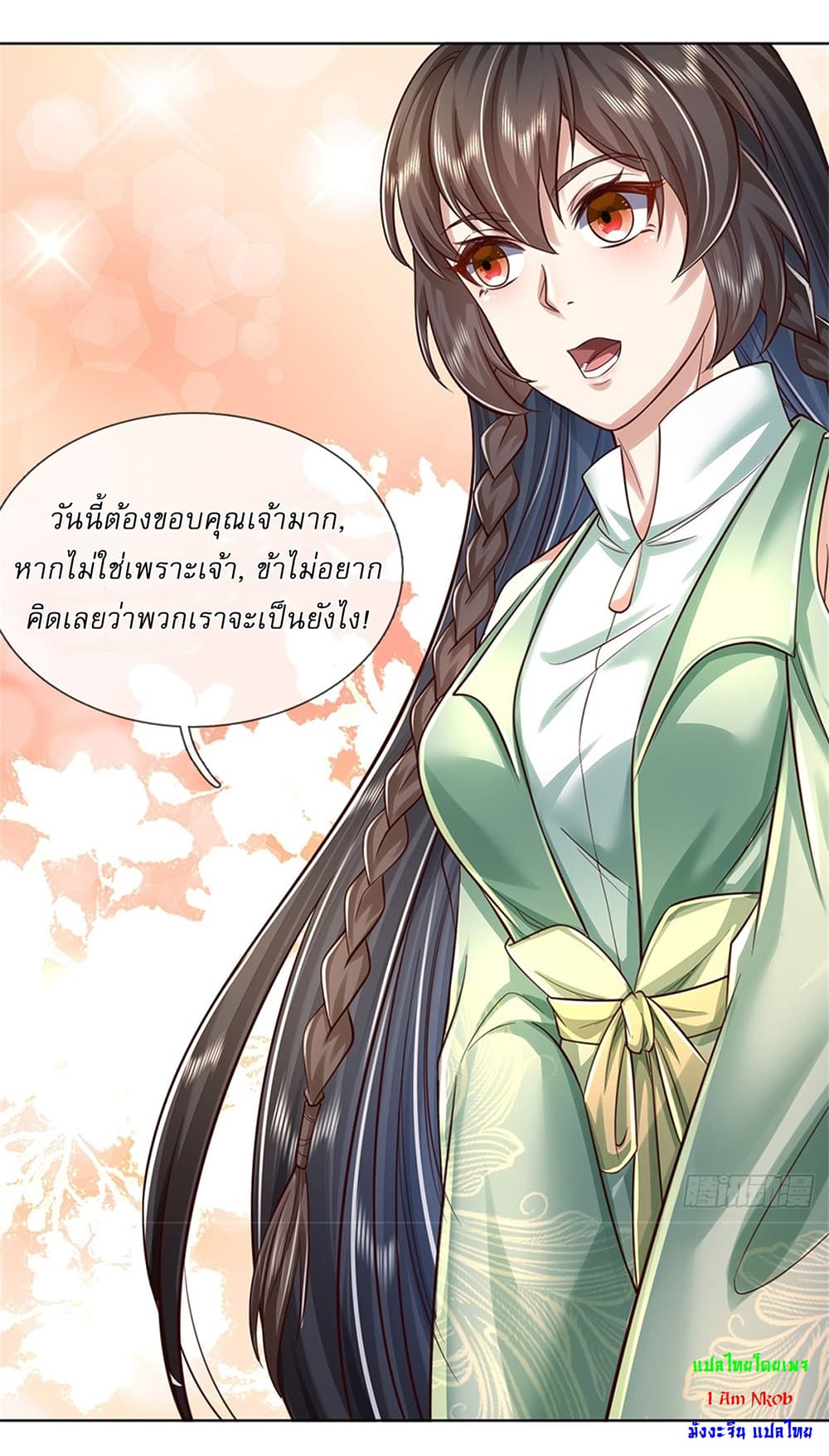 หน้า 25