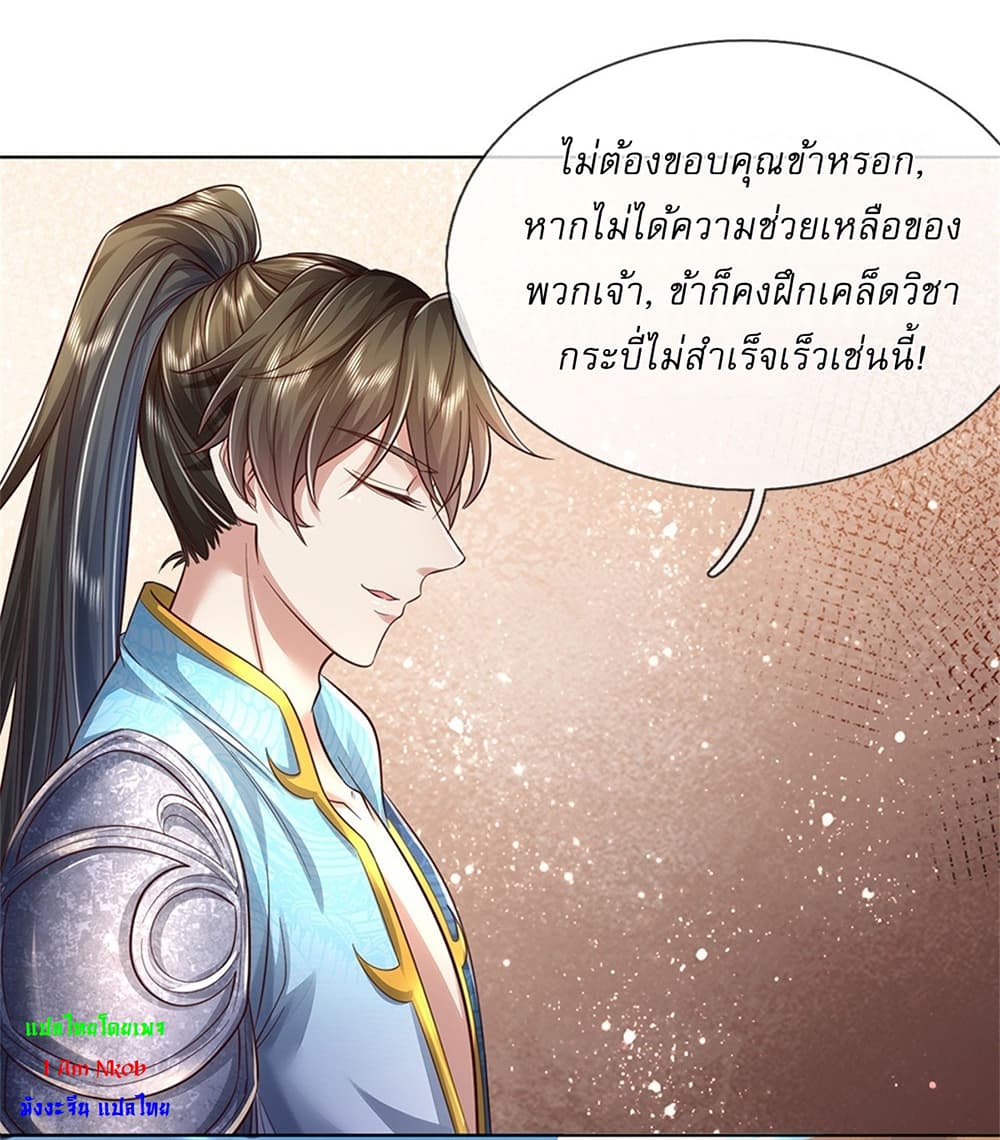 หน้า 26