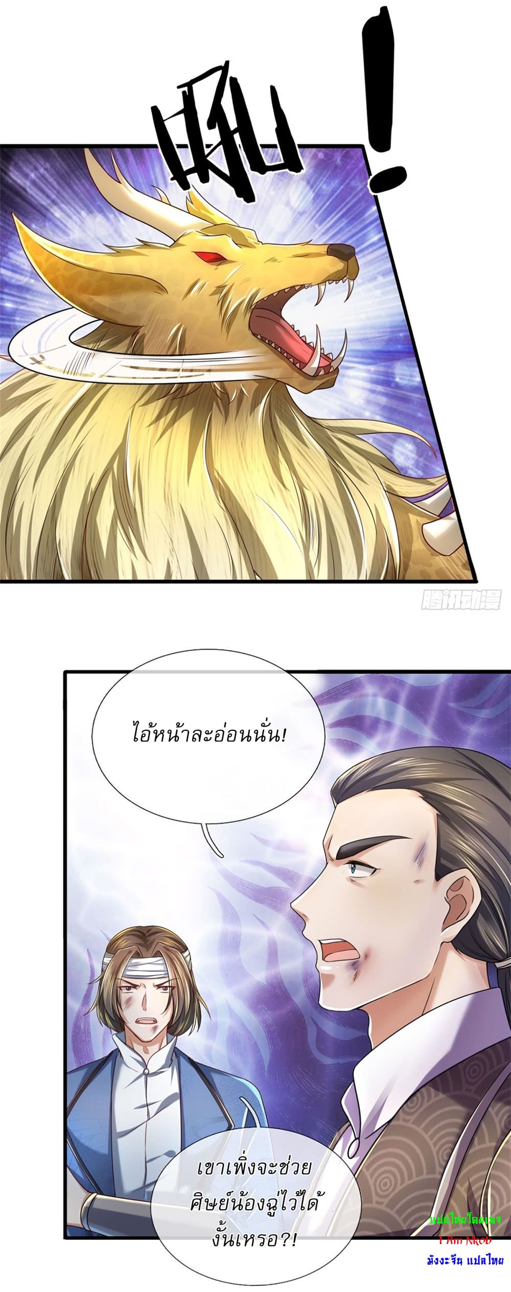 หน้า 7